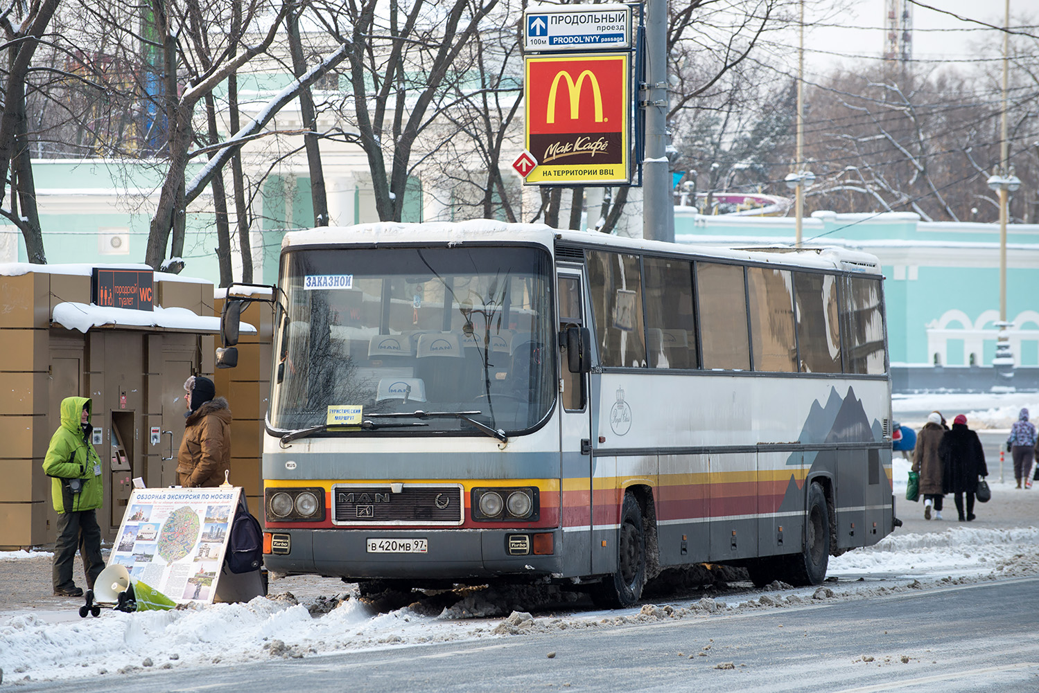 Москва, MAN 882 292FRH № В 420 МВ 97