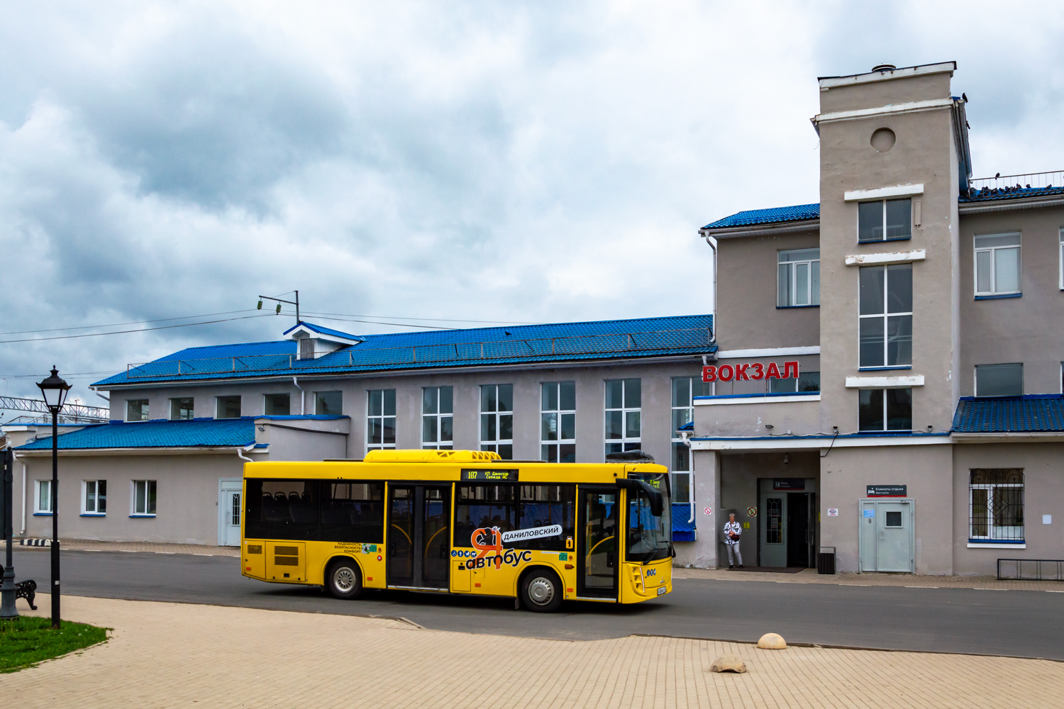 Ярославская область, МАЗ-206.047 № 2; Ярославская область — Разные фотографии
