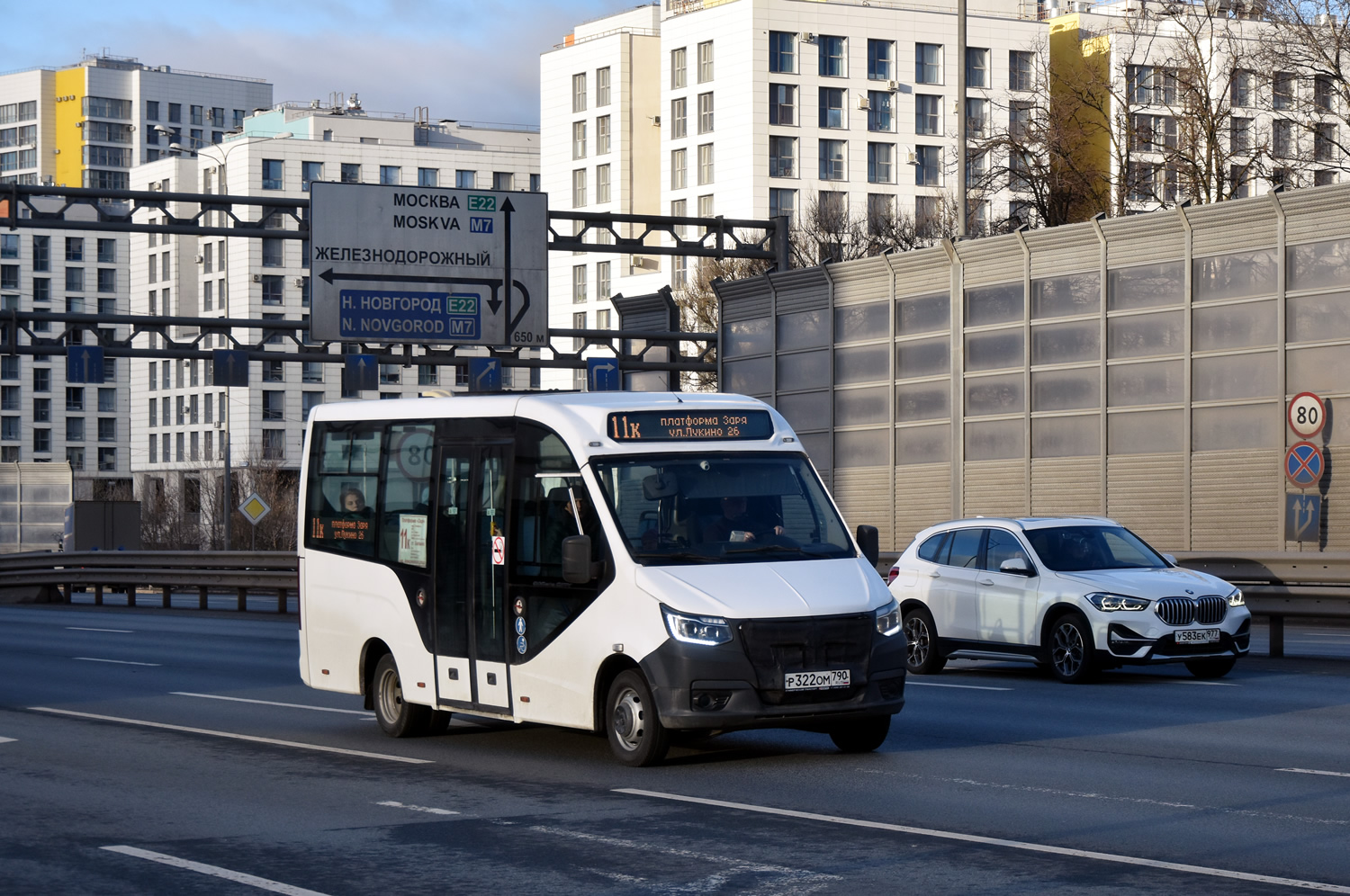 Московская область, ГАЗ-A68R52 City № Р 322 ОМ 790