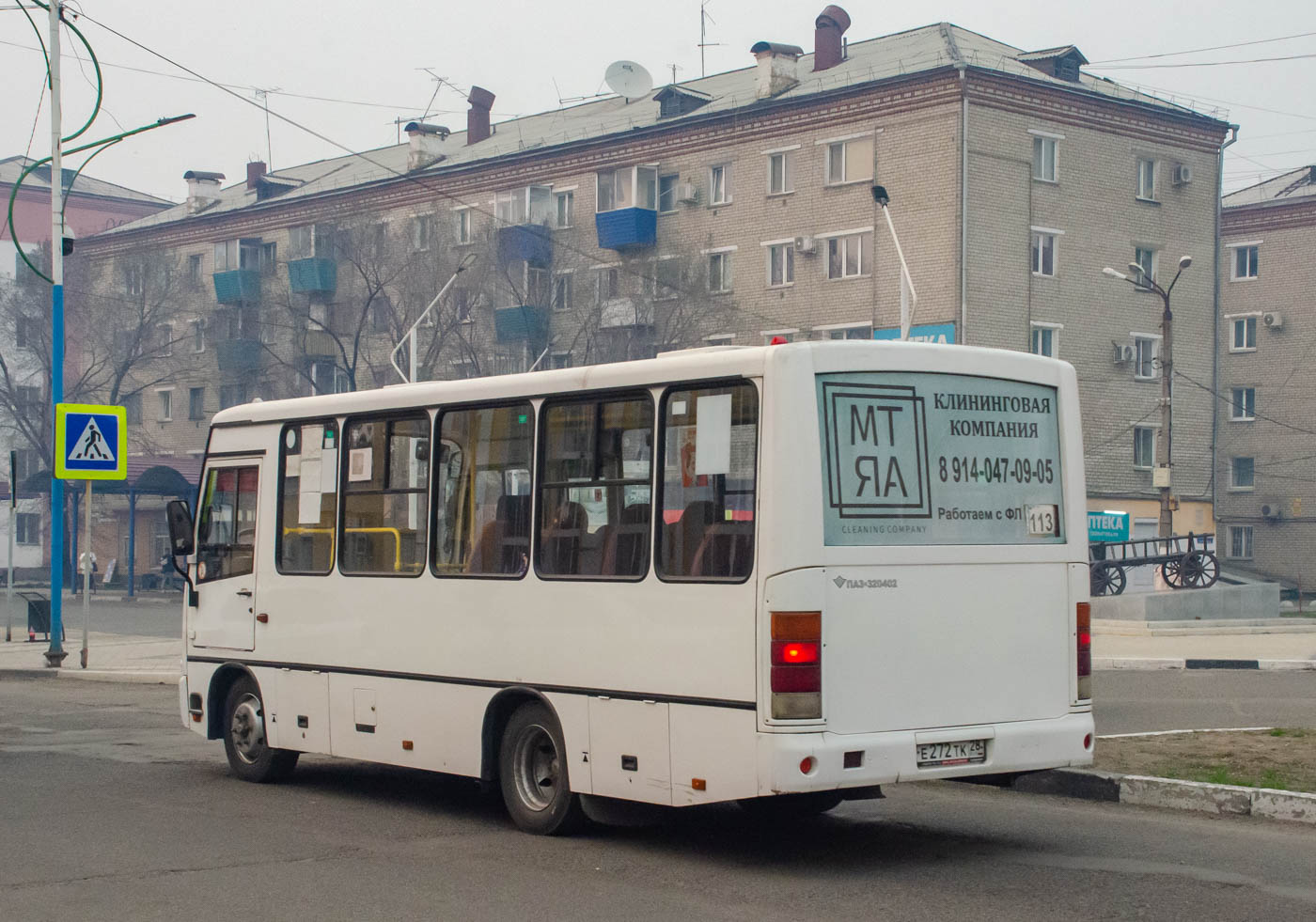 Амурская область, ПАЗ-320402-05 № Е 272 ТК 28