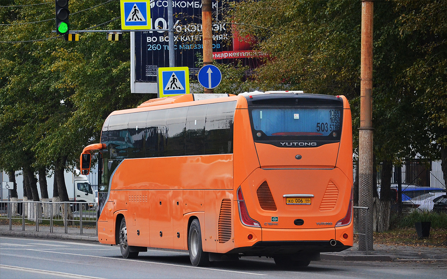 Свердловская область, Yutong C12PRO (ZK6128HN) № КО 006 66