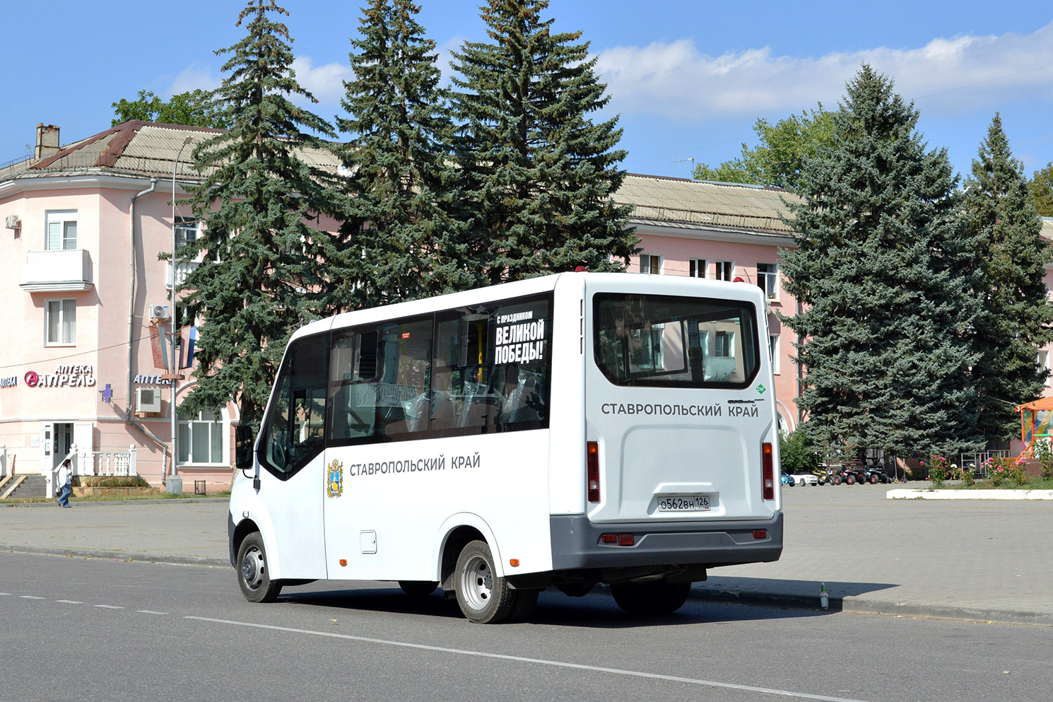 Ставропольский край, ГАЗ-A63R45 Next № О 562 ВН 126
