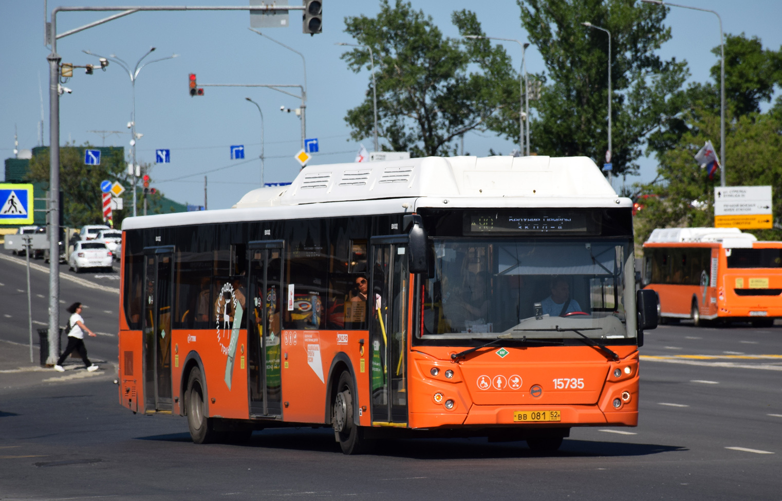 Нижегородская область, ЛиАЗ-5292.67 (CNG) № 15735