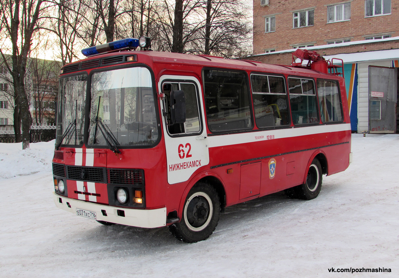 Татарстан, АГ-12 (ПАЗ-3205-110, 383211) № Е 071 ХС 716