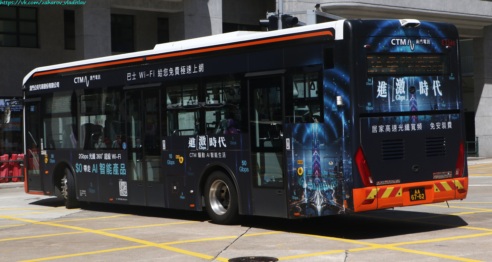 Китай, Zhong Tong LCK6113SHEVG № E3346