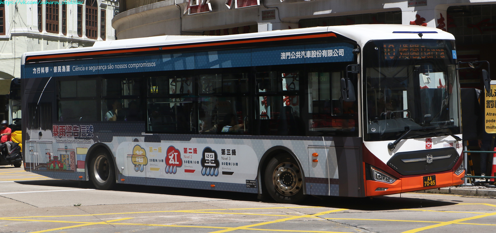 Китай, Zhong Tong LCK6113SHEVG № E3363