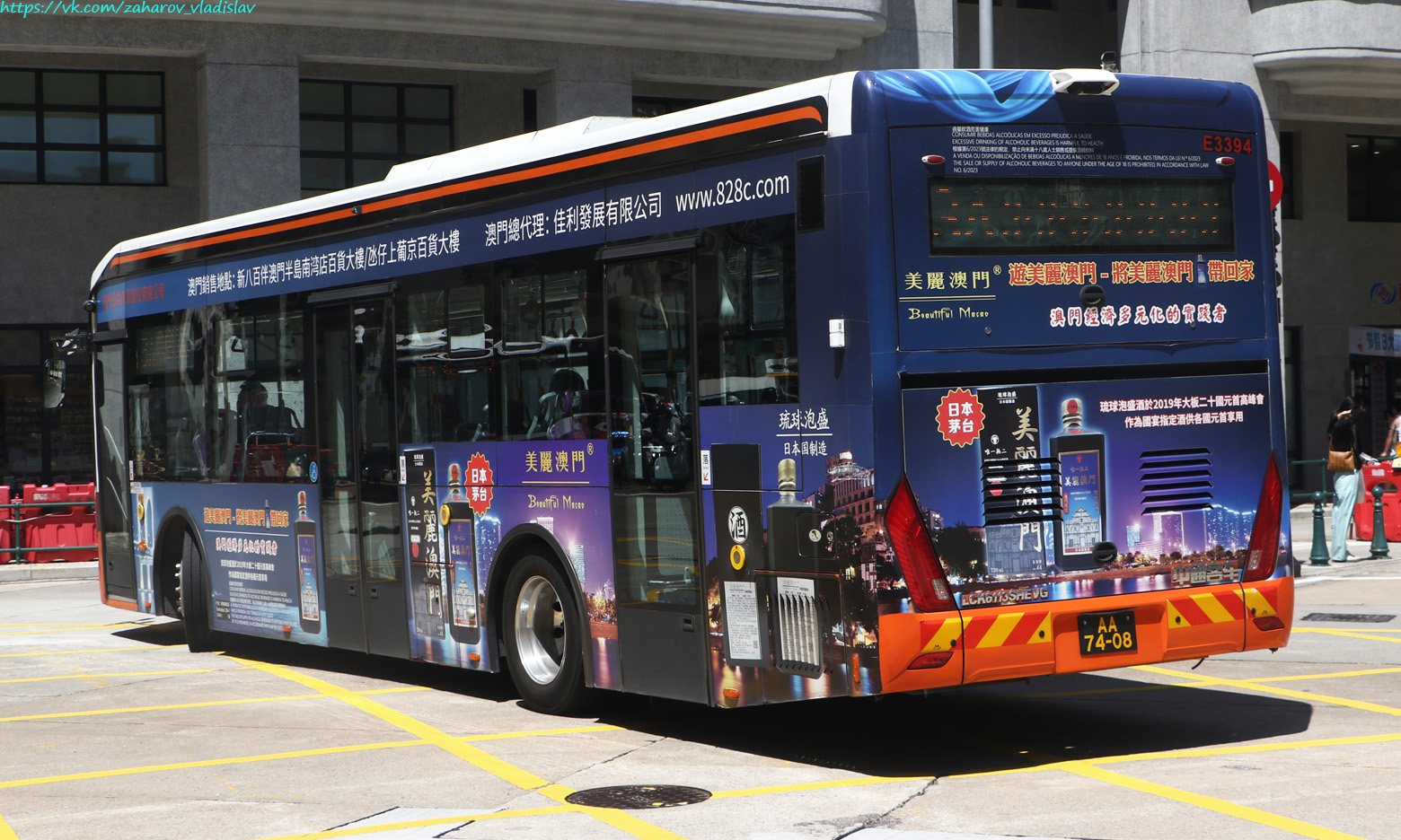 Китай, Zhong Tong LCK6113SHEVG № E3394