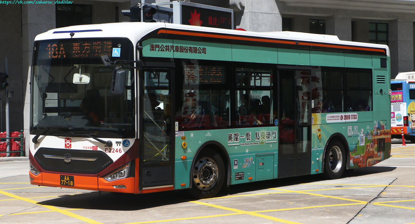 Китай, Zhong Tong LCK6980SHEVG № E2246