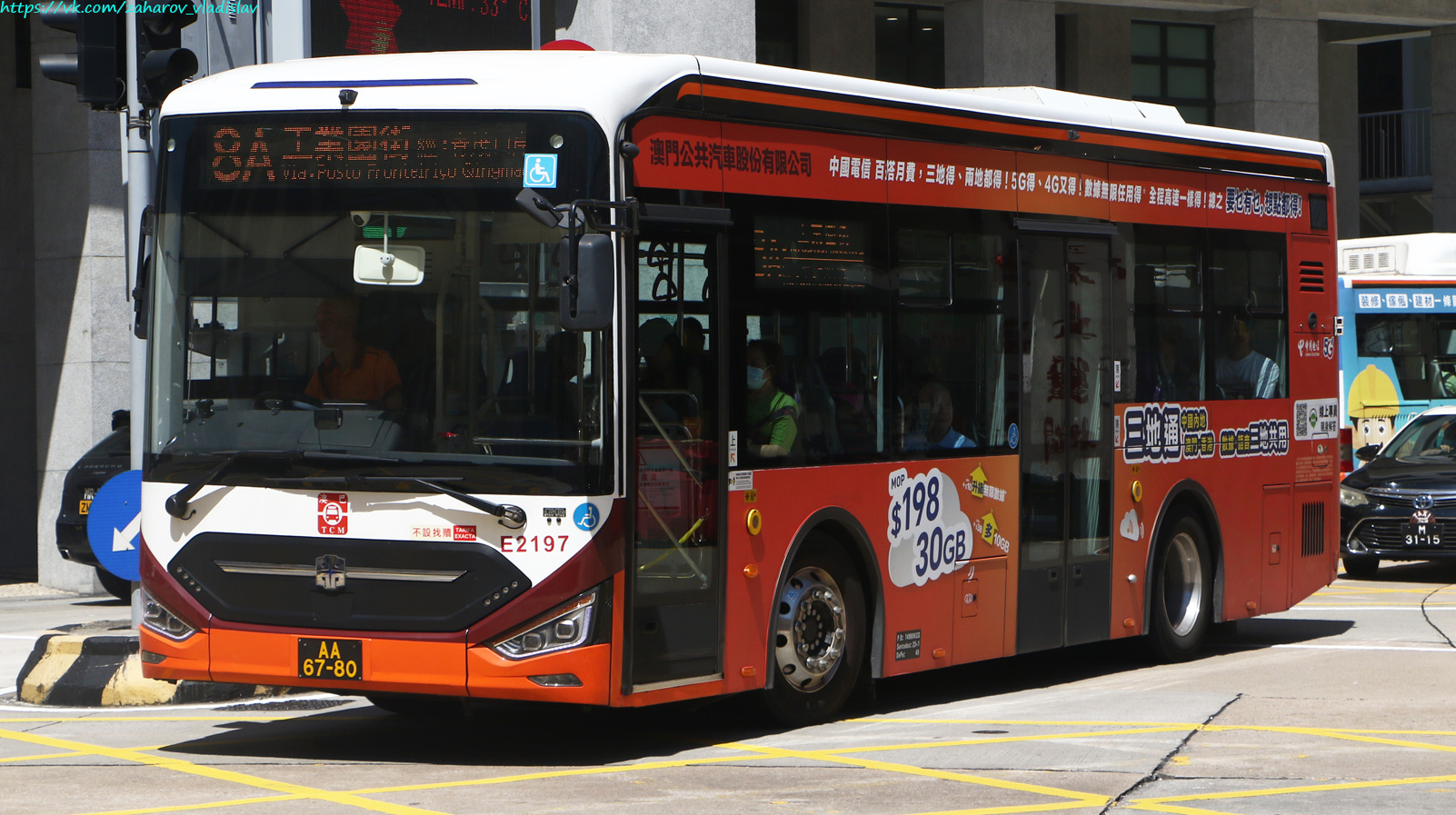 Κίνα, Zhong Tong LCK6980SHEVG # E2197