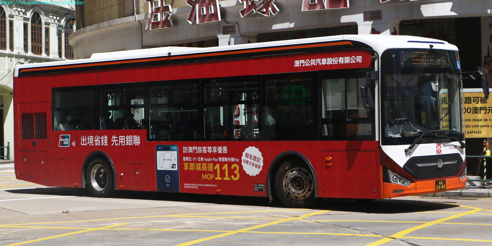 Китай, Zhong Tong LCK6113SHEVG № E3214