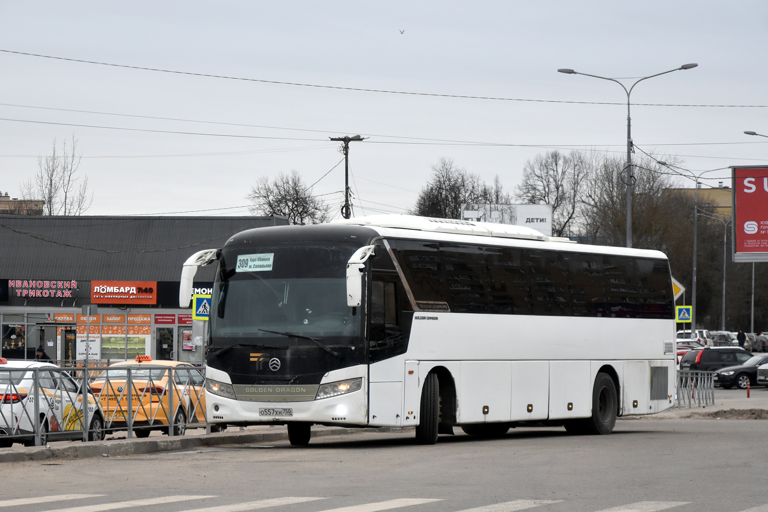 Moskevská oblast, Golden Dragon XML6127JR Snow Leopard č. 066214