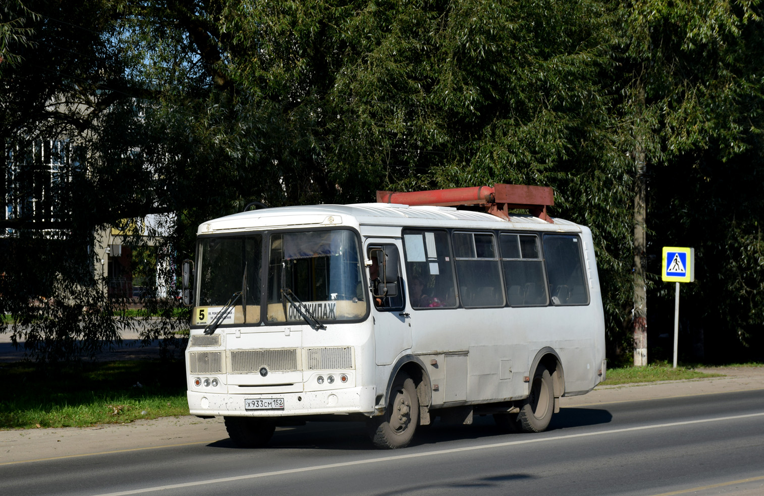 Нижегородская область, ПАЗ-32054 № Х 933 СМ 152