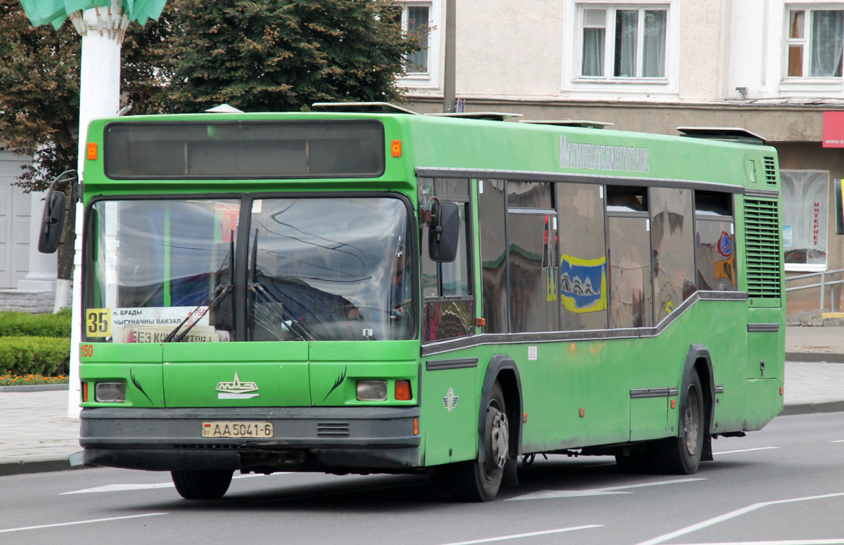 Могилёвская область, МАЗ-103.065 № 1150