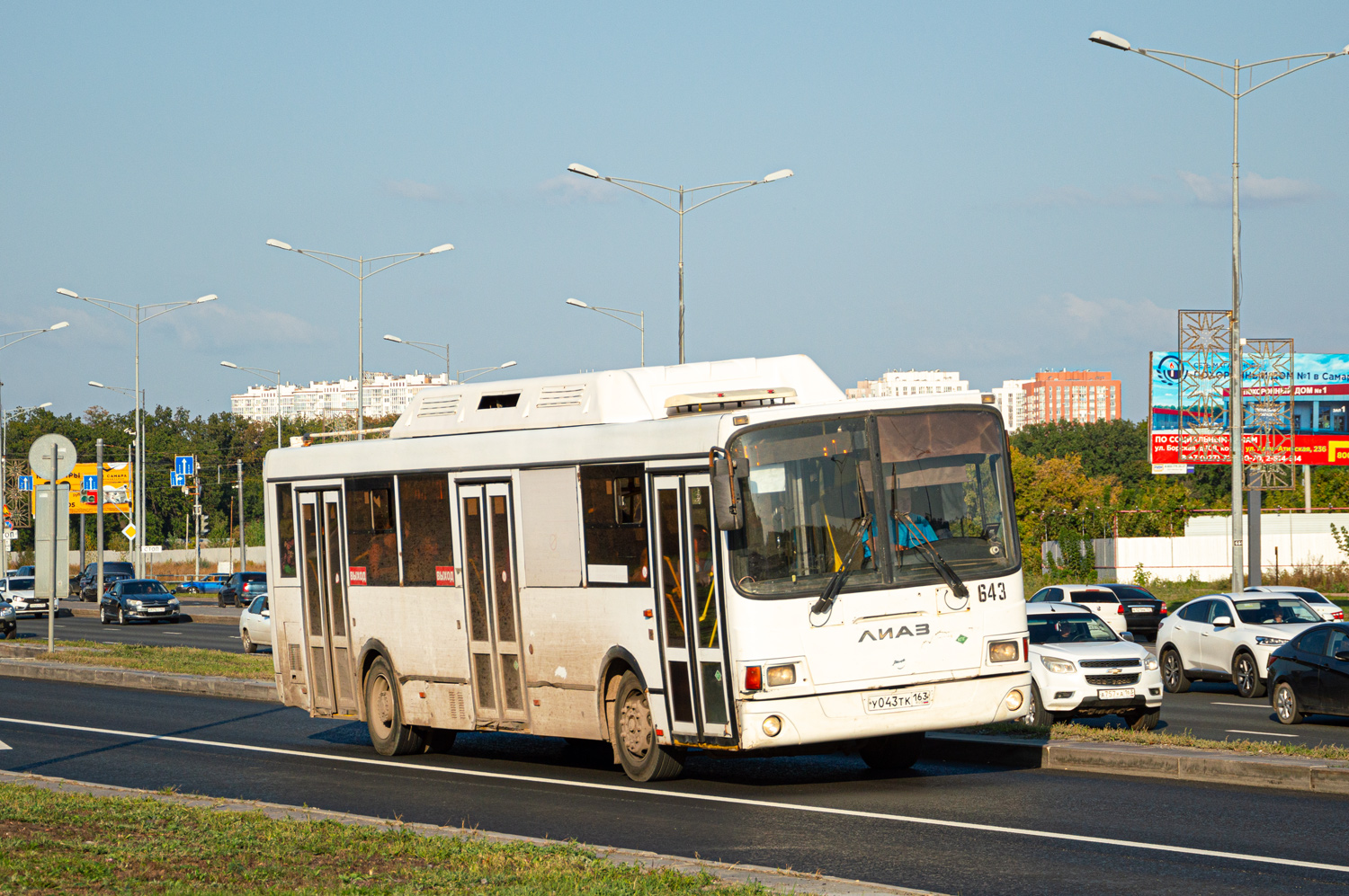 Самарская область, ЛиАЗ-5293.70 № 643