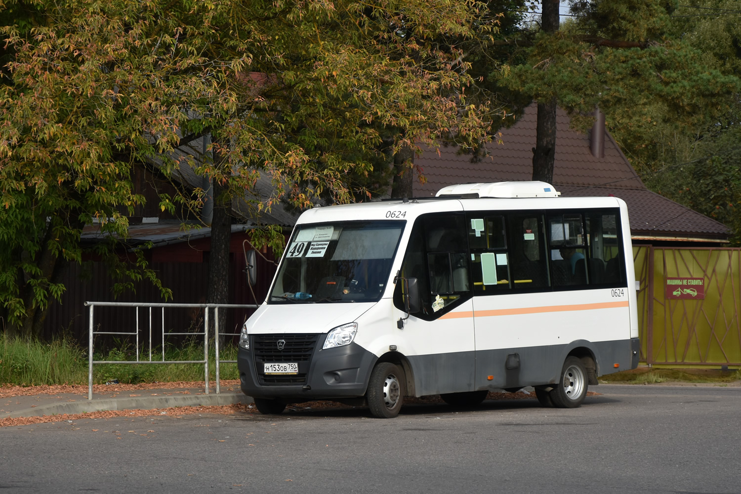 Московская область, ГАЗ-A64R42 Next № 061087