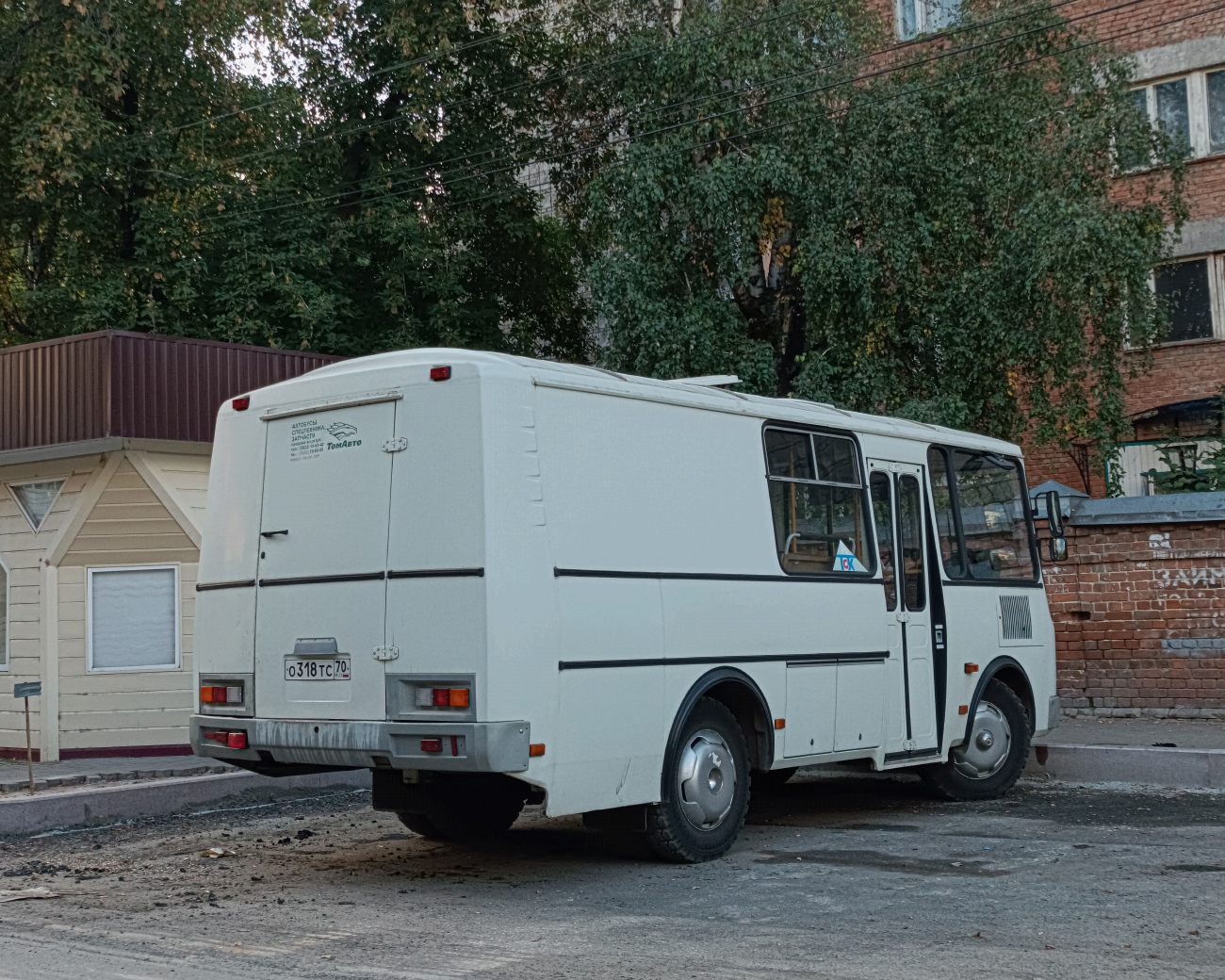 Томская область, ПАЗ-32053-20 № О 318 ТС 70