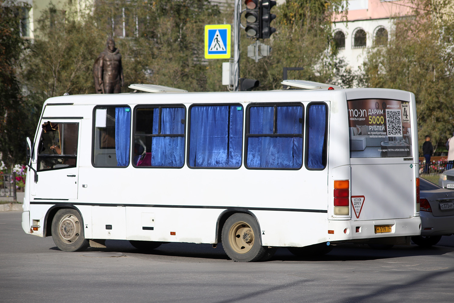 Саха (Якутия), ПАЗ-320302-08 № КМ 519 14
