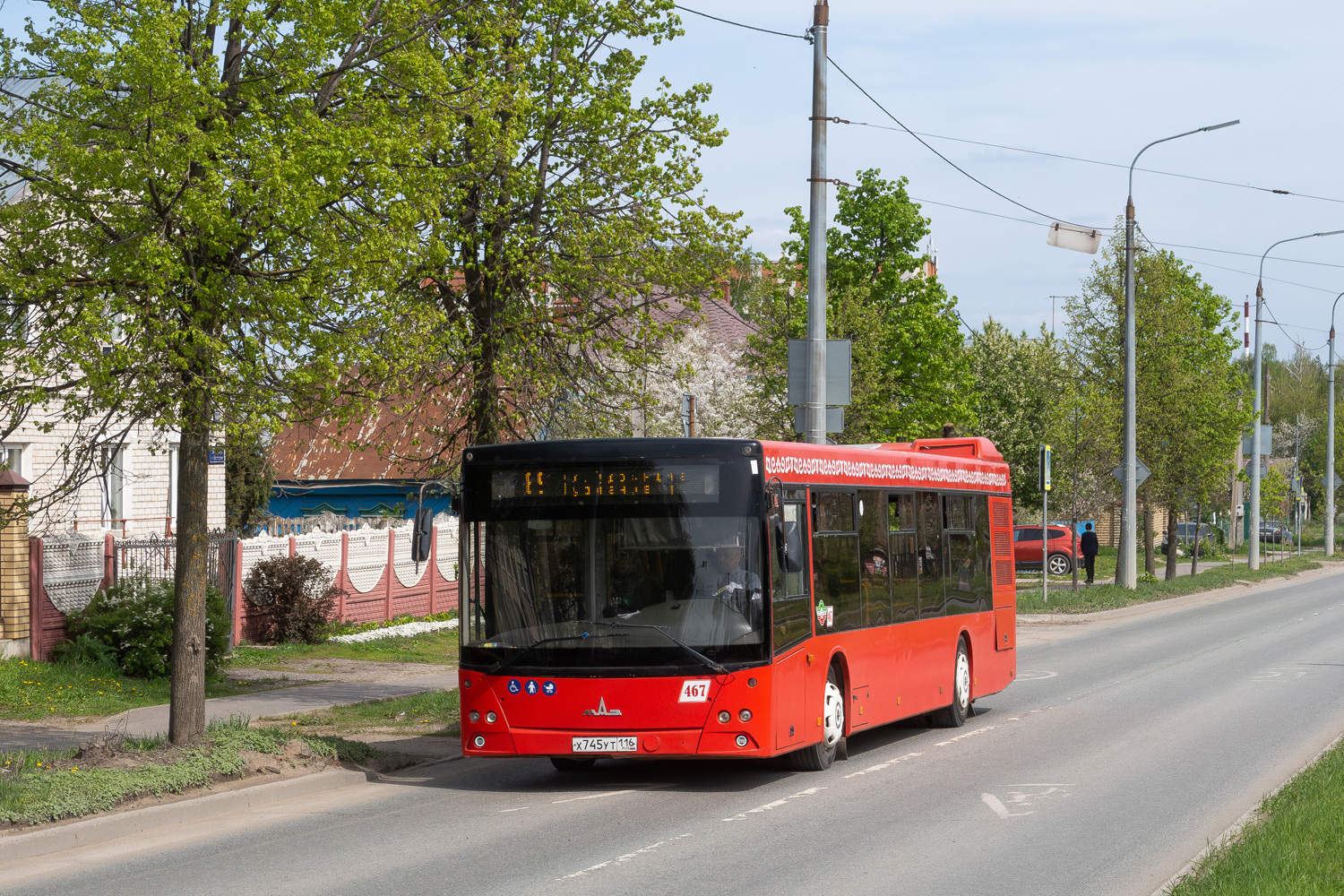 Татарстан, МАЗ-203.069 № 467