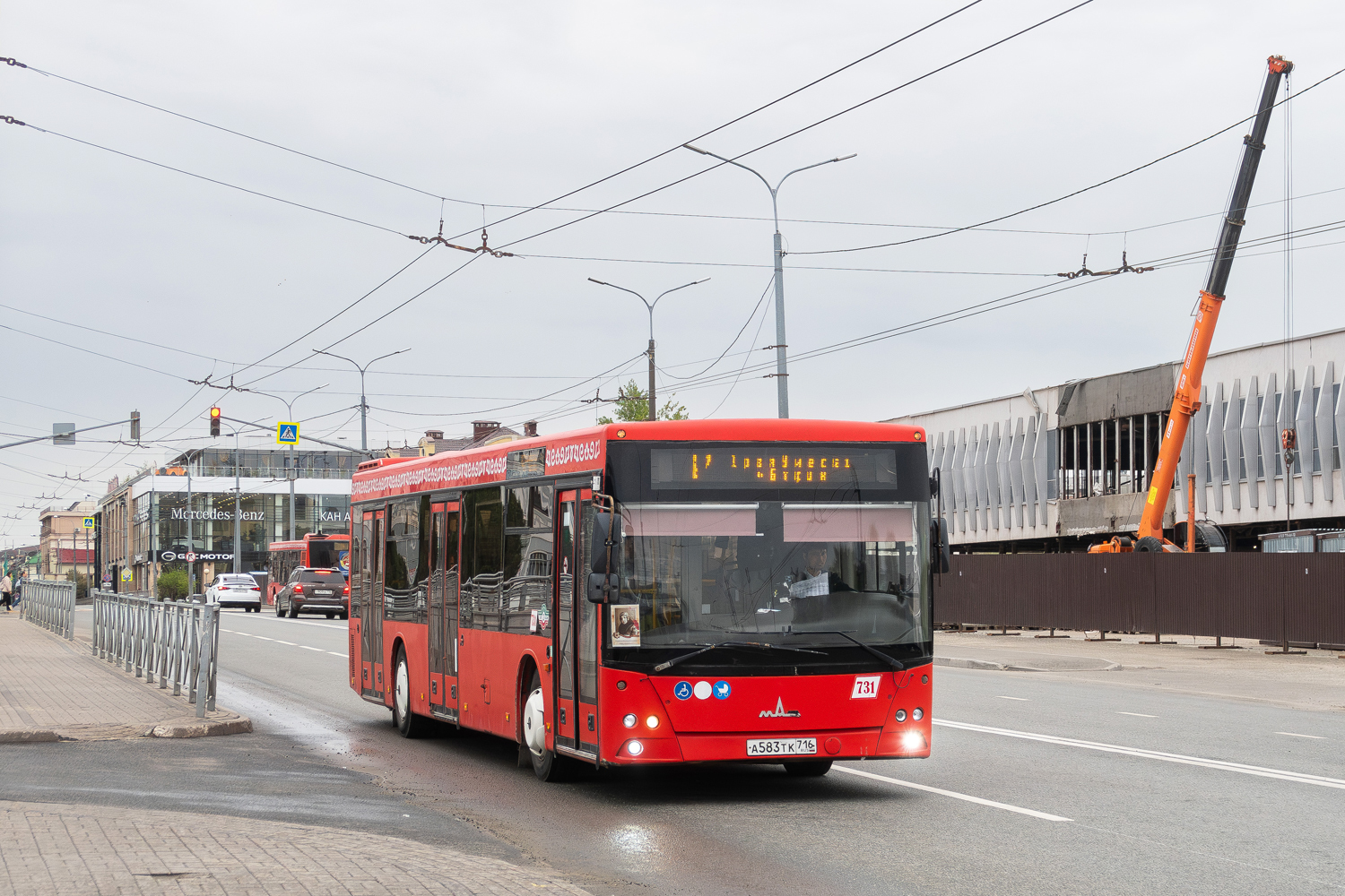 Татарстан, МАЗ-203.069 № 731