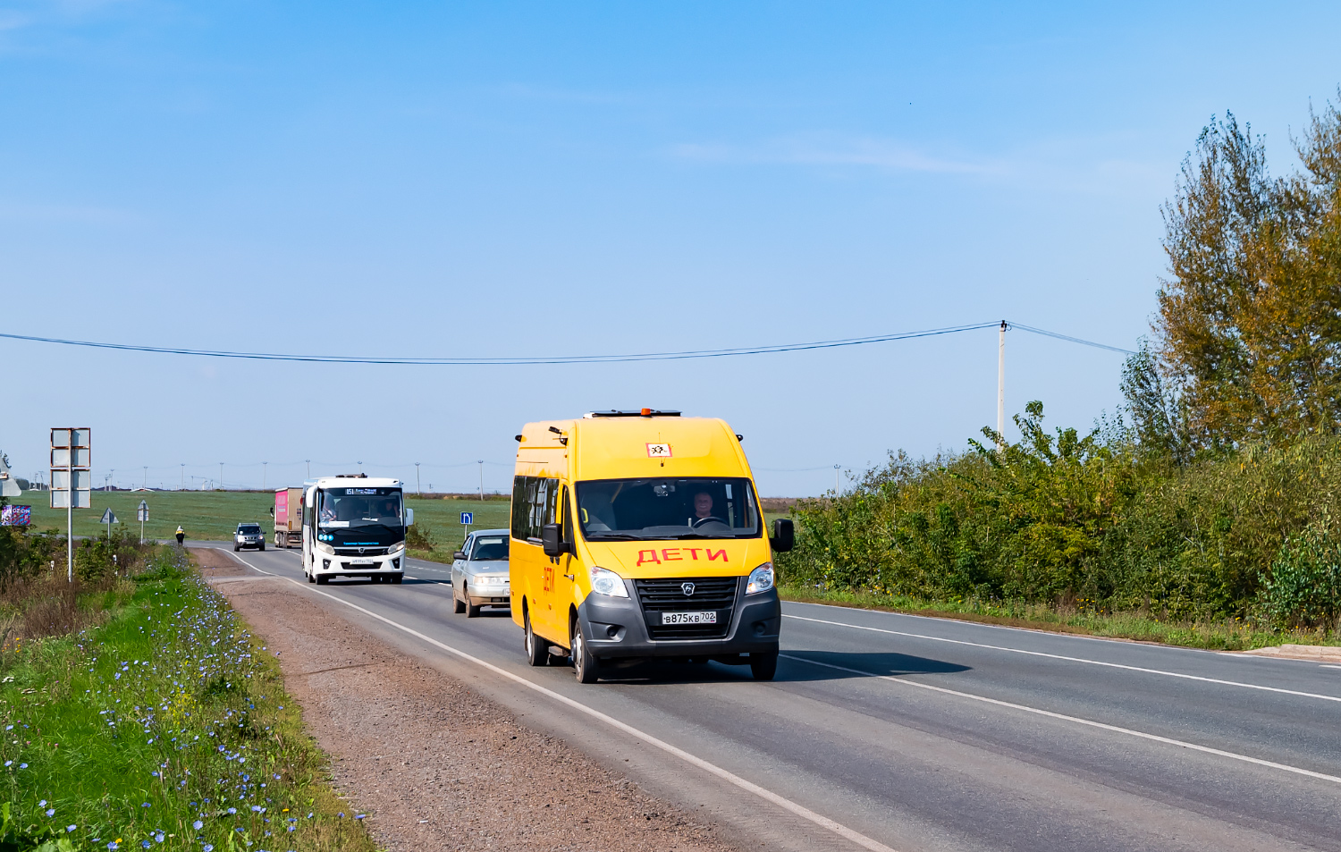 Башкортостан, ИАЦ 1767A4 № В 875 КВ 702