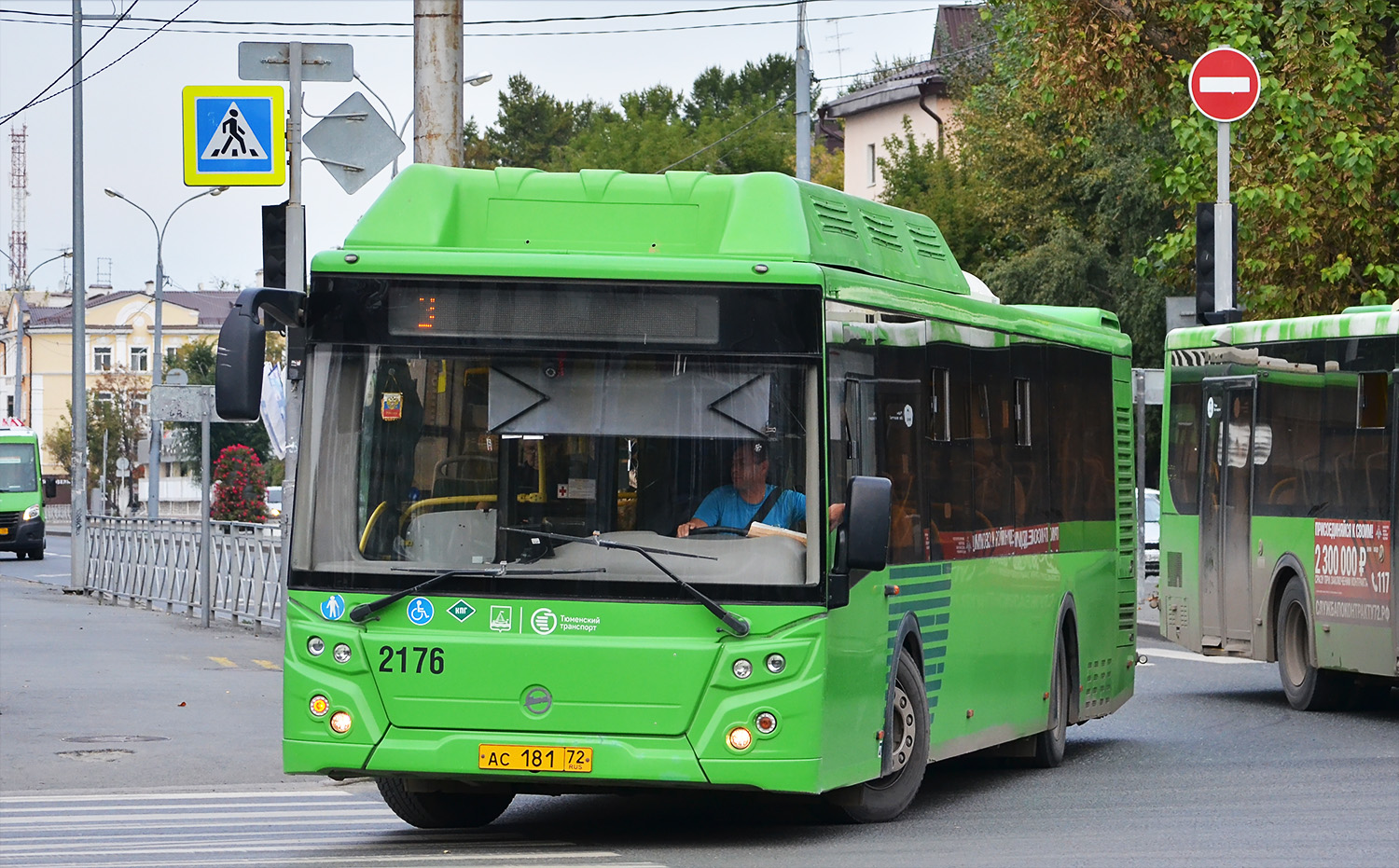 Тюменская область, ЛиАЗ-5292.67 (CNG) № 2176 Тюменская область, ЛиАЗ-5292.67 (CNG) № 2176