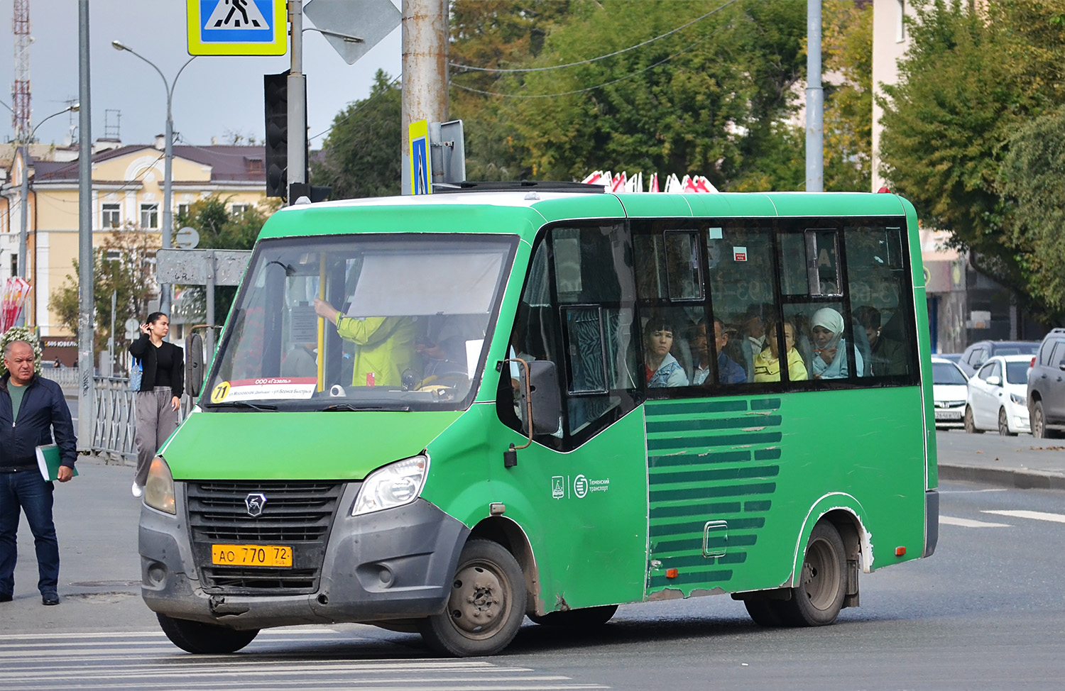 Тюменская область, ГАЗ-A64R45 Next № АО 770 72
