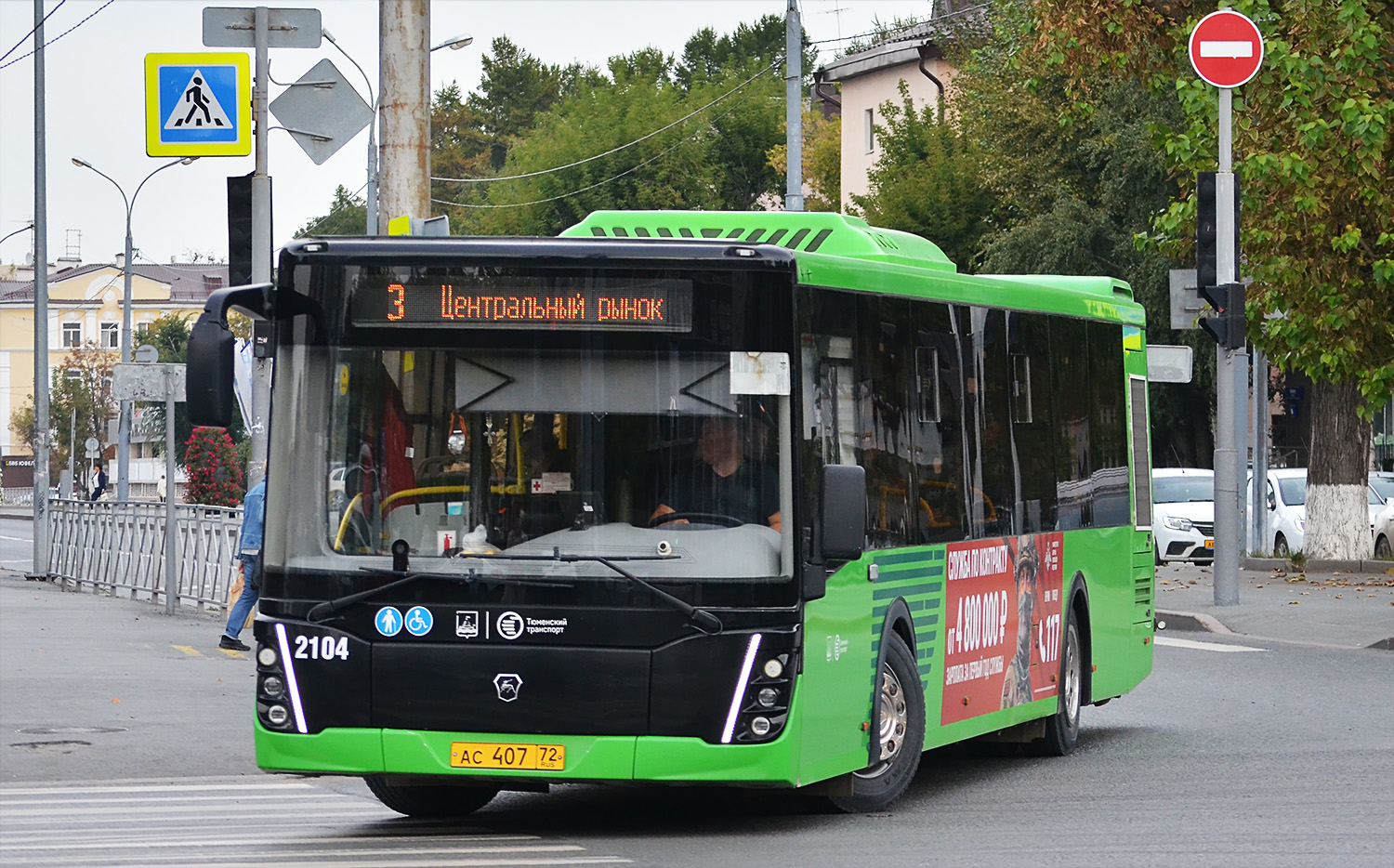 Тюменская область, ЛиАЗ-5292.65 № 2104