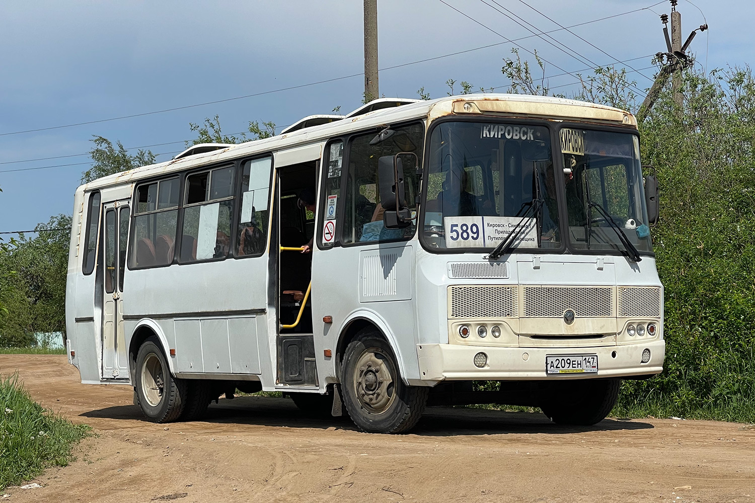 Ленинградская область, ПАЗ-4234-05 № А 209 ЕН 147