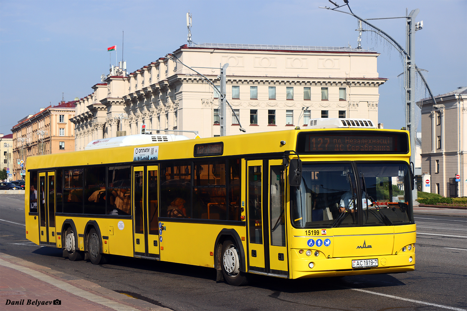 Минск, МАЗ-107.485 № 015199