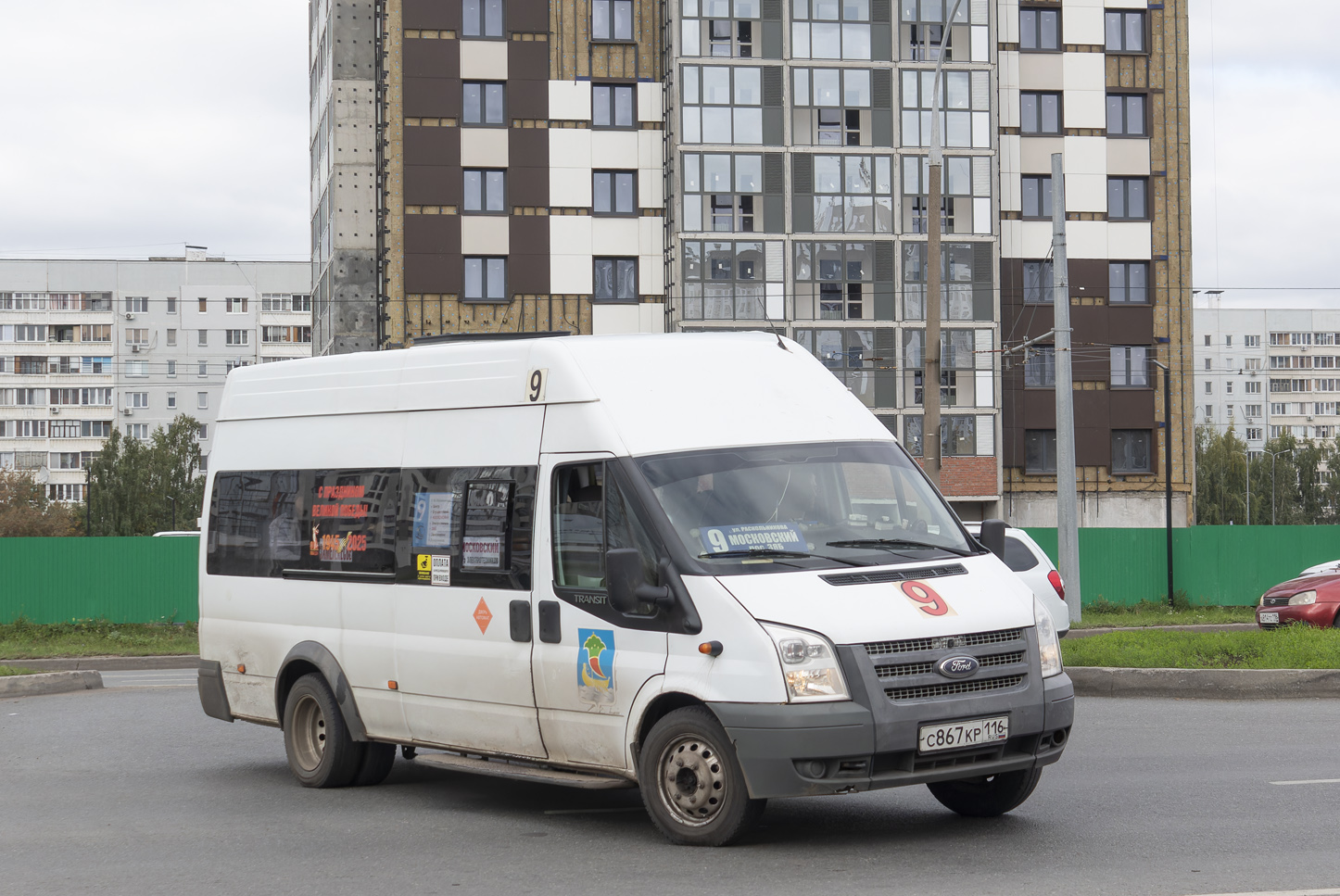 Татарстан, Sollers Bus B-CF (Ford Transit) № С 867 КР 116