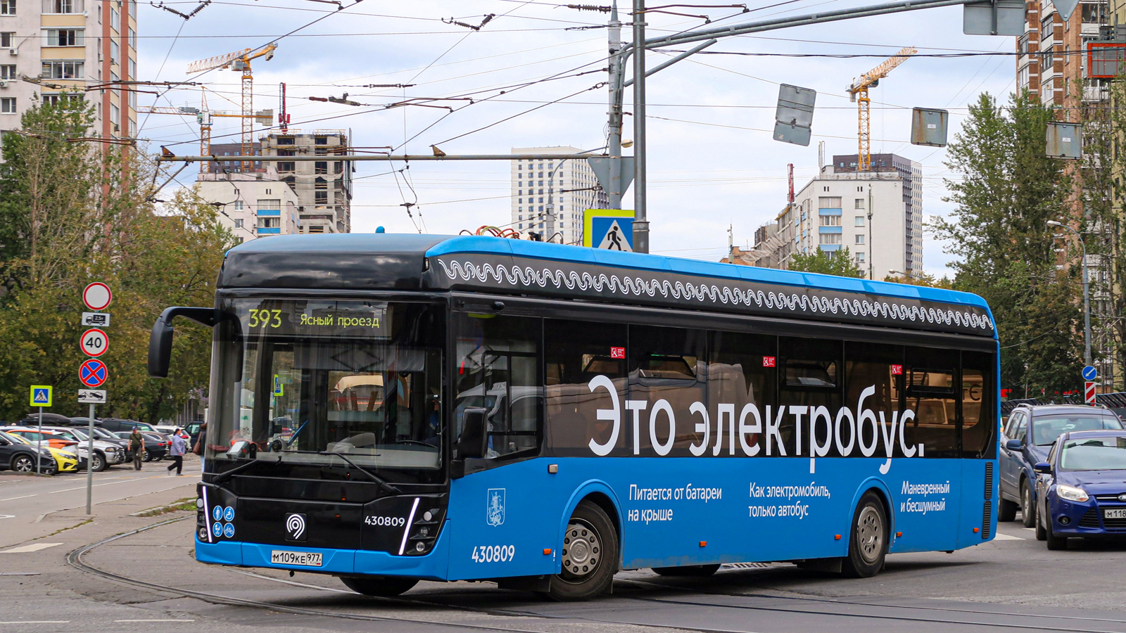 Москва, ЛиАЗ-6274 № 430809