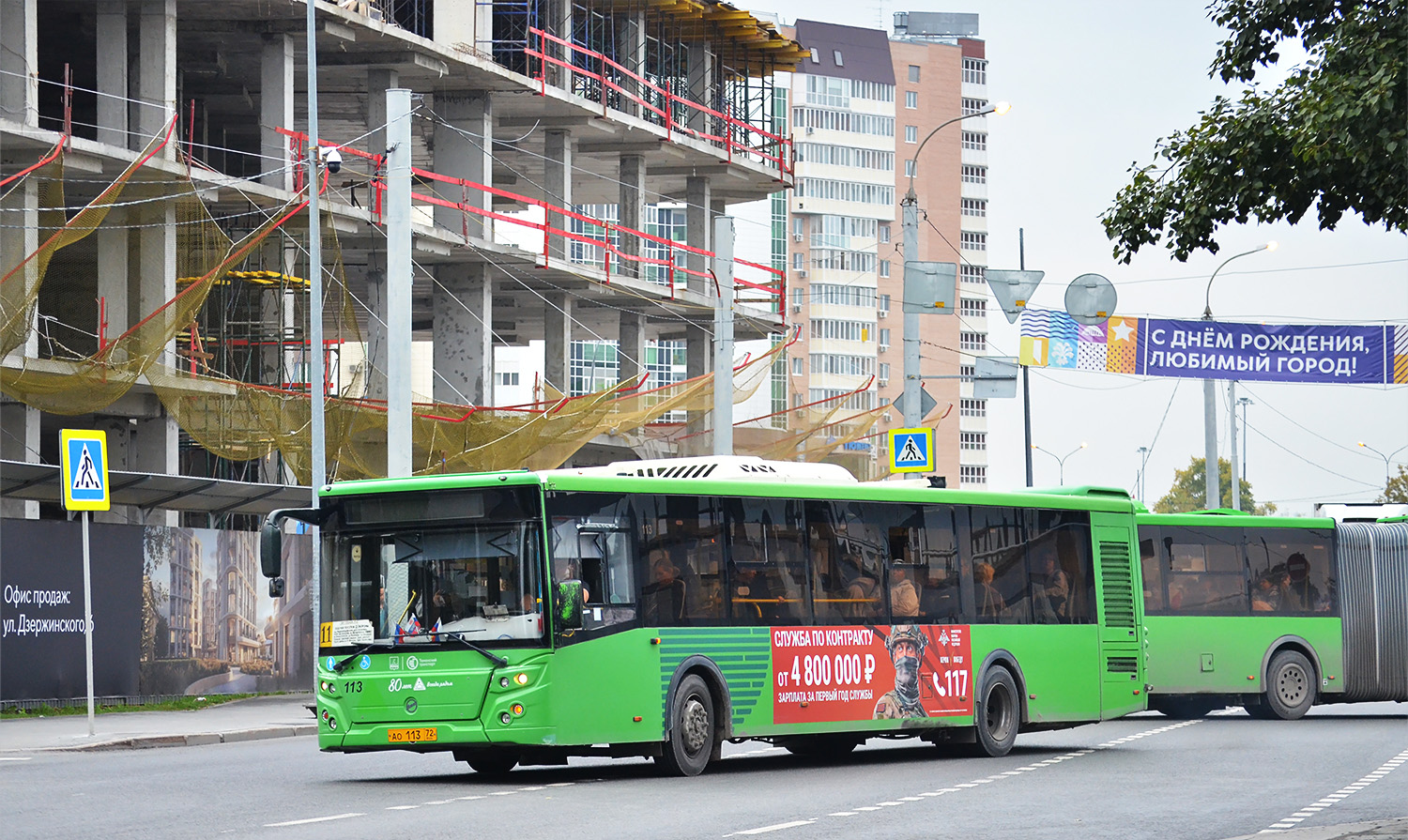 Тюменская область, ЛиАЗ-5292.65 № 113 Тюменская область, ЛиАЗ-5292.65 № 113
