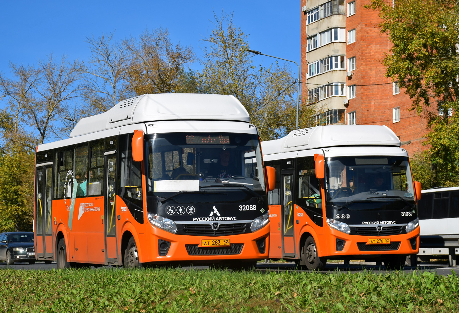 Nyizsnyij Novgorod-i terület, PAZ-320415-14 "Vector Next" sz.: 32088; Nyizsnyij Novgorod-i terület &mdash; Miscellaneous photos