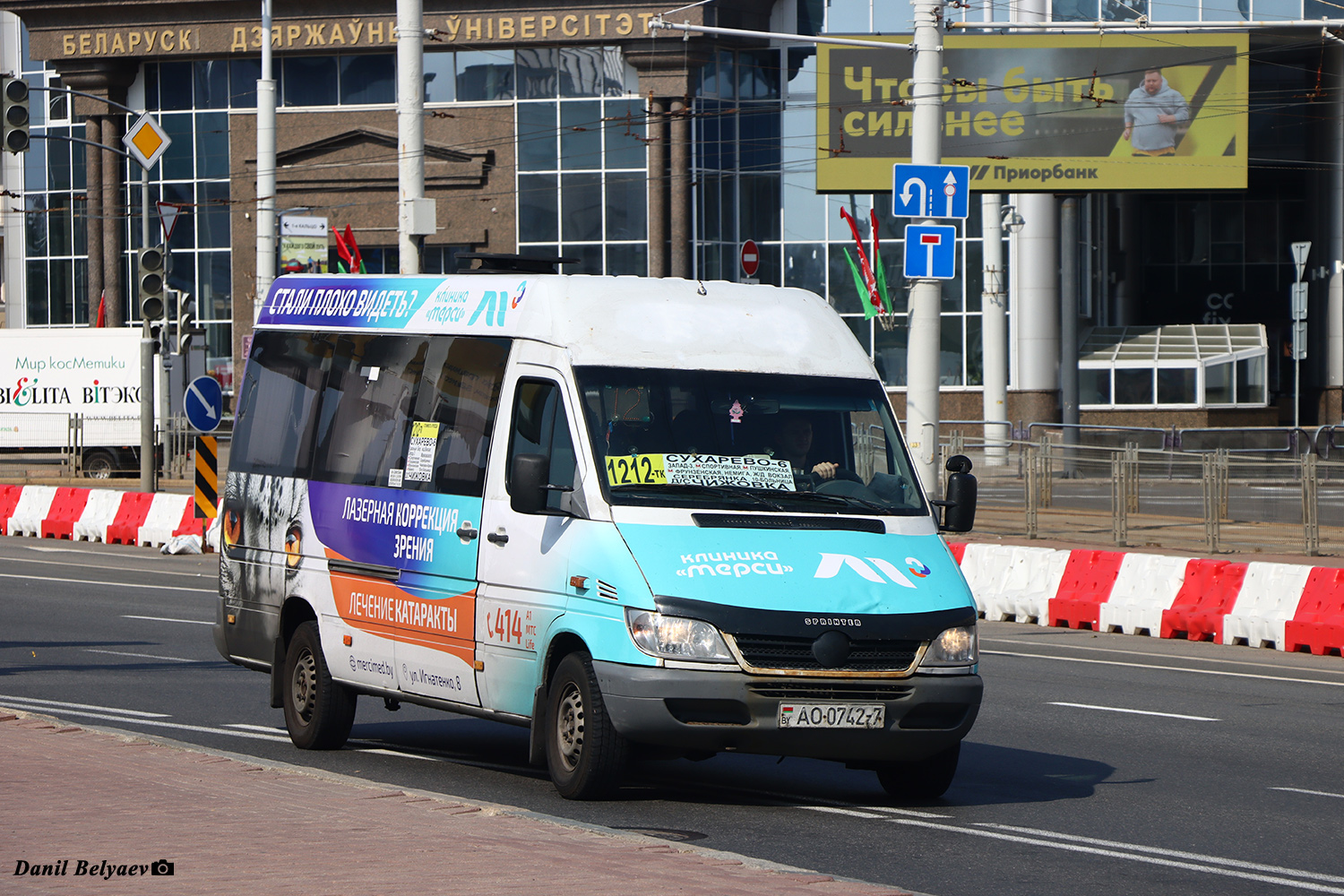 Минск, Актрия 3515N (MB Sprinter) № АО 0742-7
