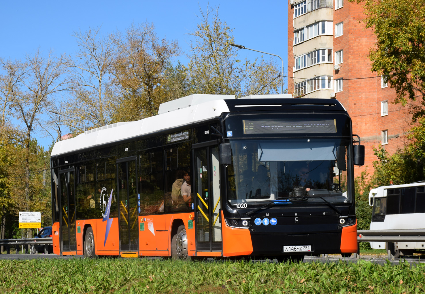 Nizhegorodskaya region, Nizhecotrans-6256 (BKM-E450) # 1020