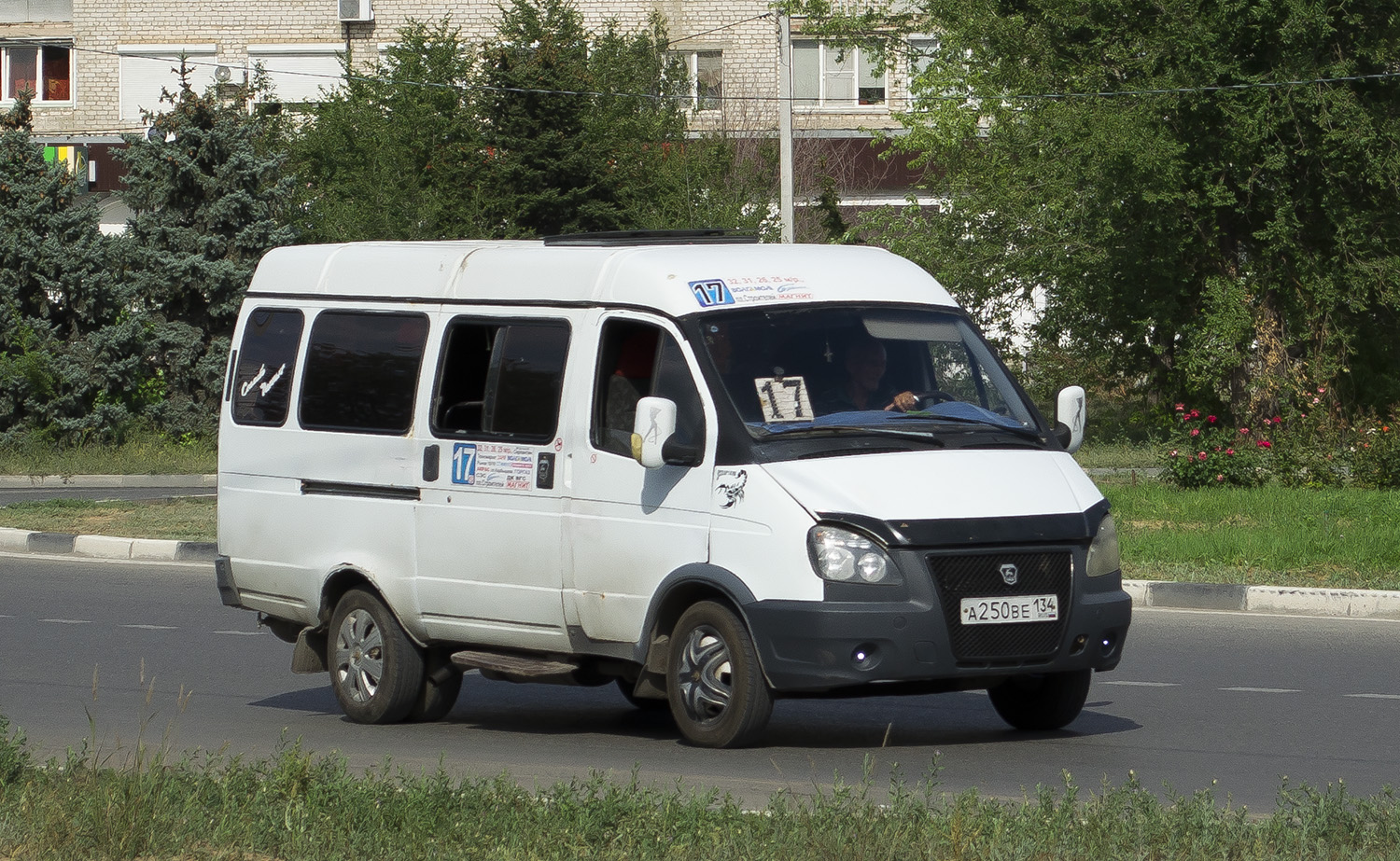 Волгоградская область, ГАЗ-322130 (XTH, X96) № А 250 ВЕ 134