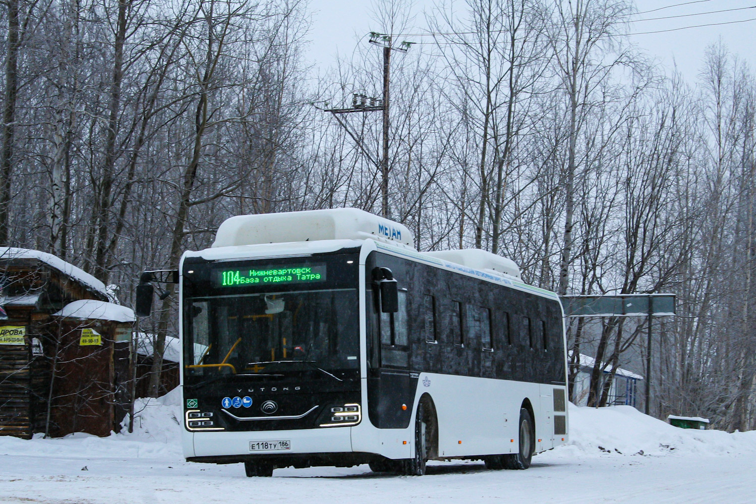 Ханты-Мансийский АО, Yutong ZK6116HG № Е 118 ТУ 186 Ханты-Мансийский АО, Yutong ZK6116HG № Е 118 ТУ 186