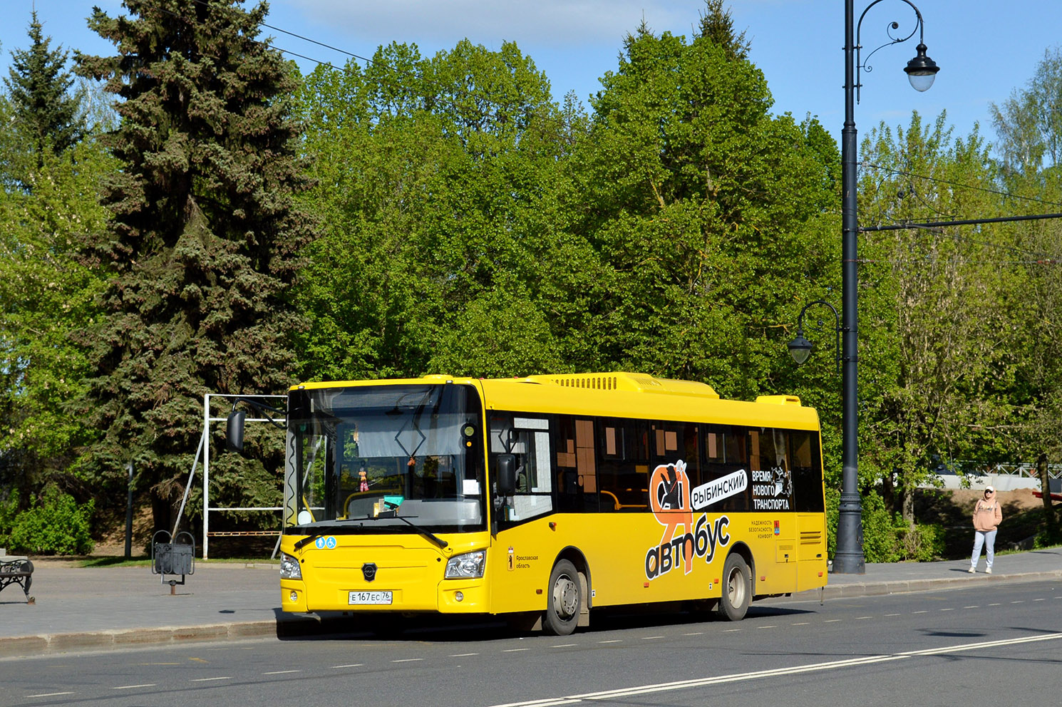 Ярославская область, ЛиАЗ-4292.60 (1-2-1) № 26207