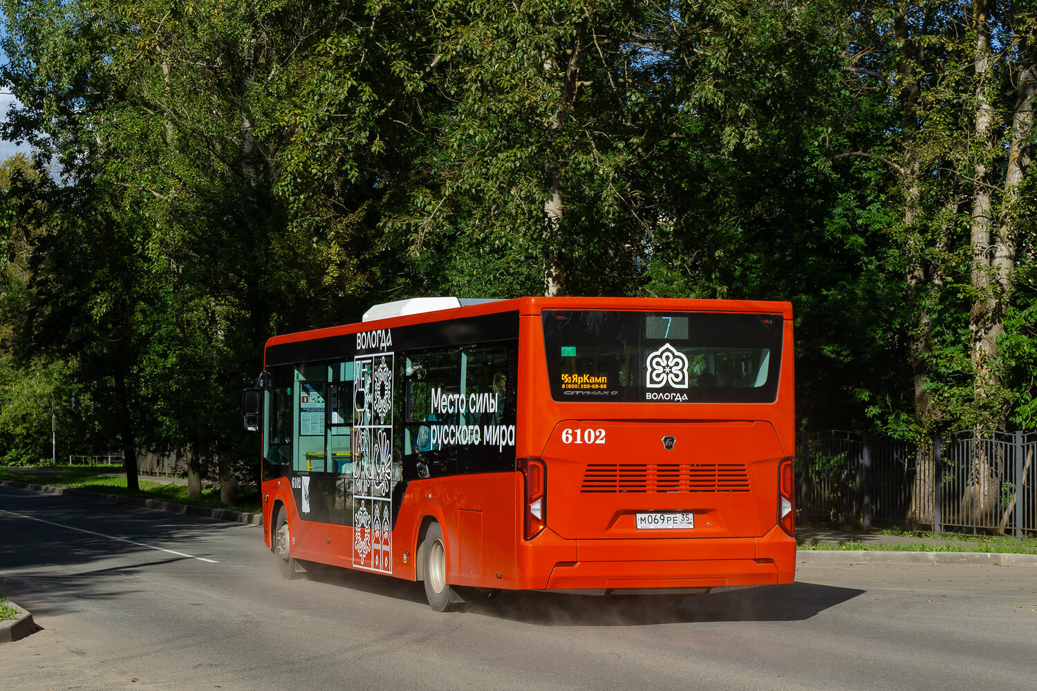 Вологодская область, ПАЗ-422320-04 "Citymax 9" № 6102