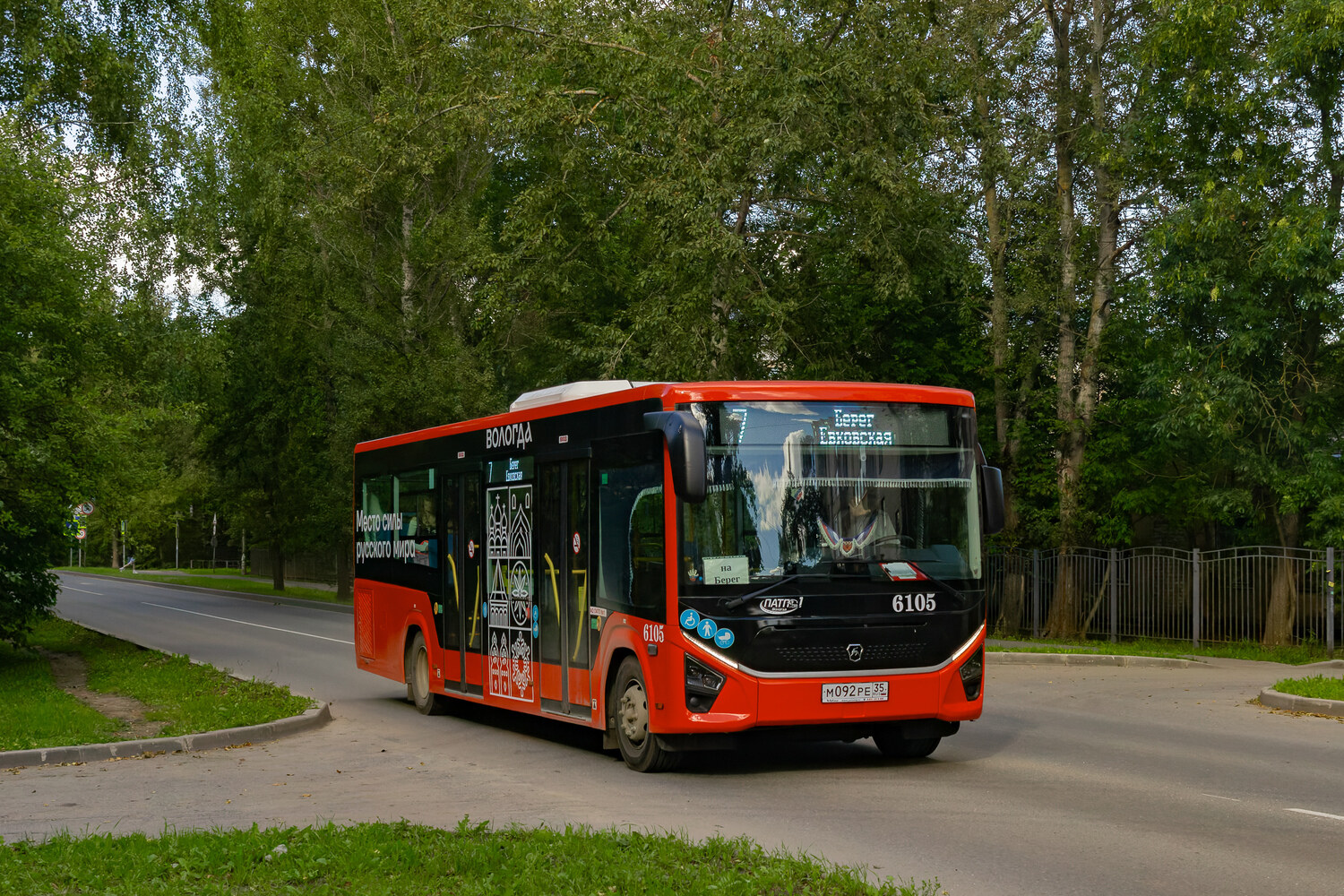 Вологодская область, ПАЗ-422320-04 "Citymax 9" № 6105
