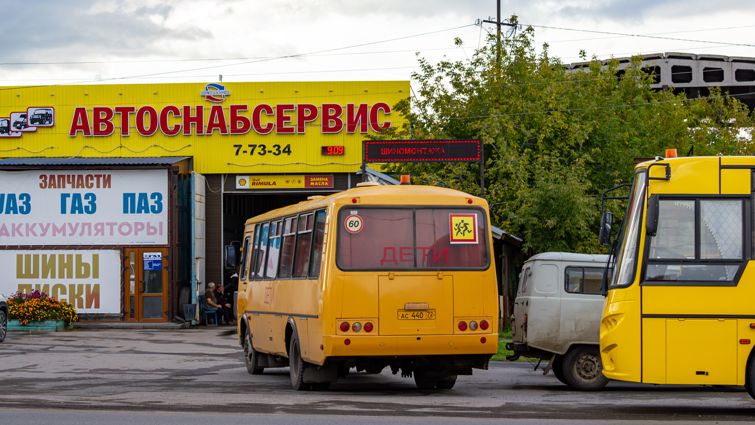Тюменская область, ПАЗ-423470-04 № АС 440 72