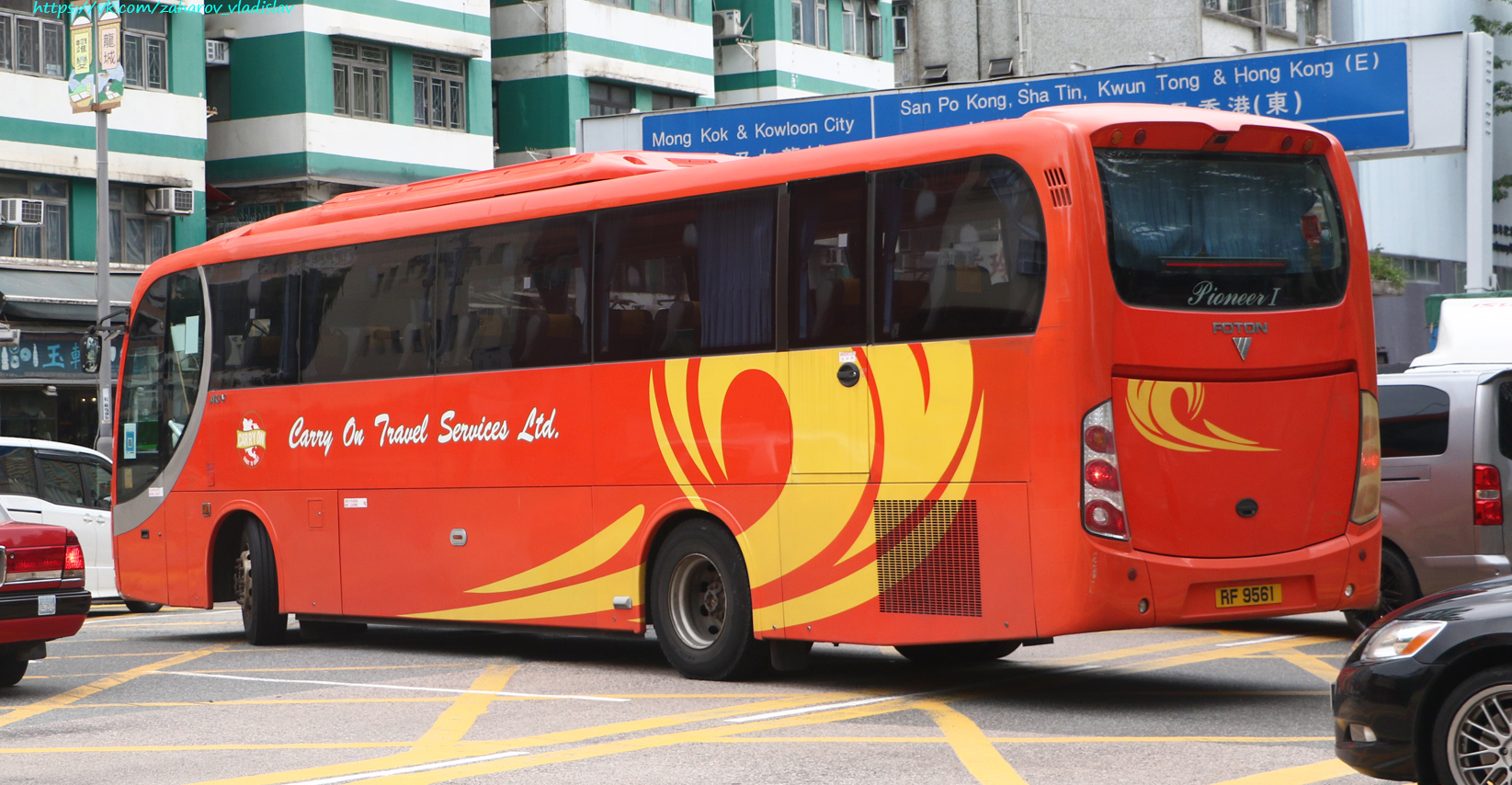 Гонконг, China Kong Pioneer I № RF 9561