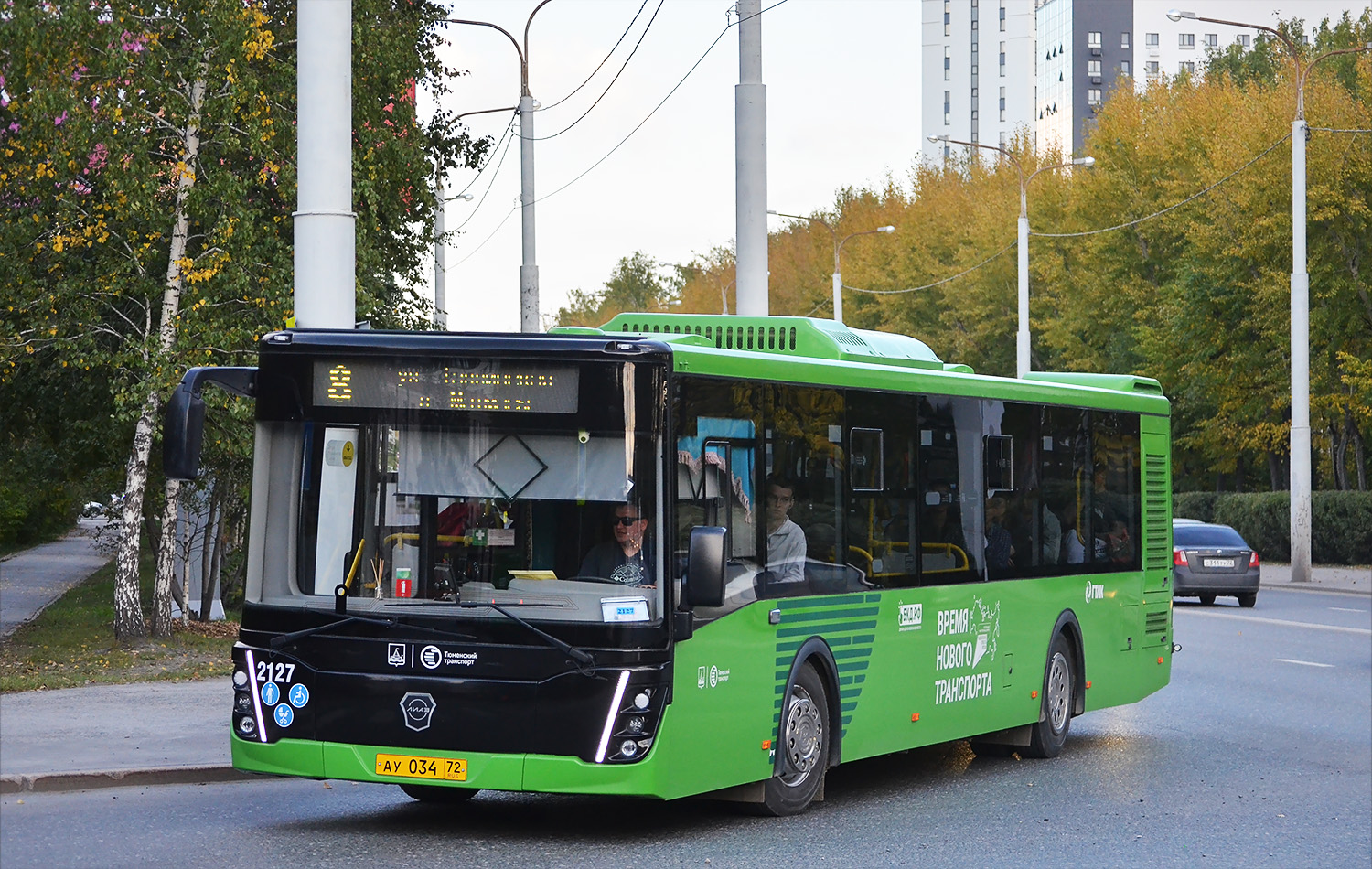 Тюменская область, ЛиАЗ-5292.65 № 2127