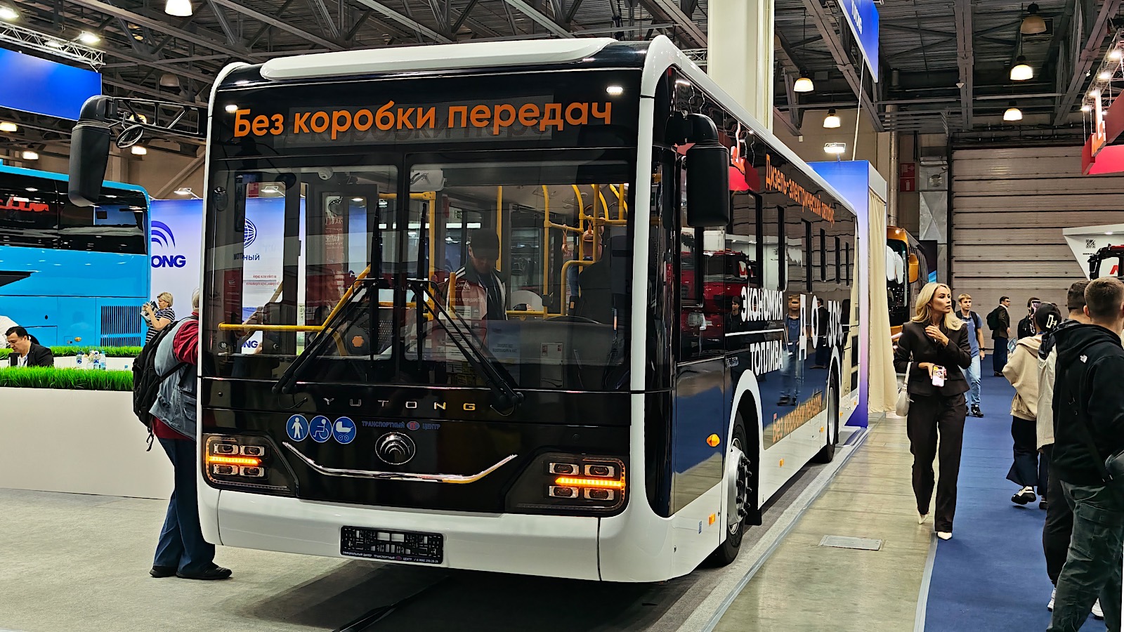 Moszkva, Yutong ZK6116CHEVG sz.: Yutong-18986; Moszkvai terület — AutoBusExpo-2025 International Bus Show