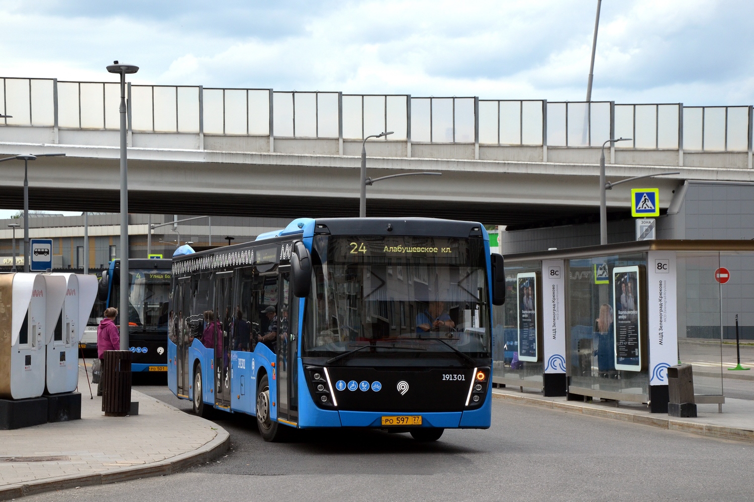 Москва, НефАЗ-5299-40-52 № 191301