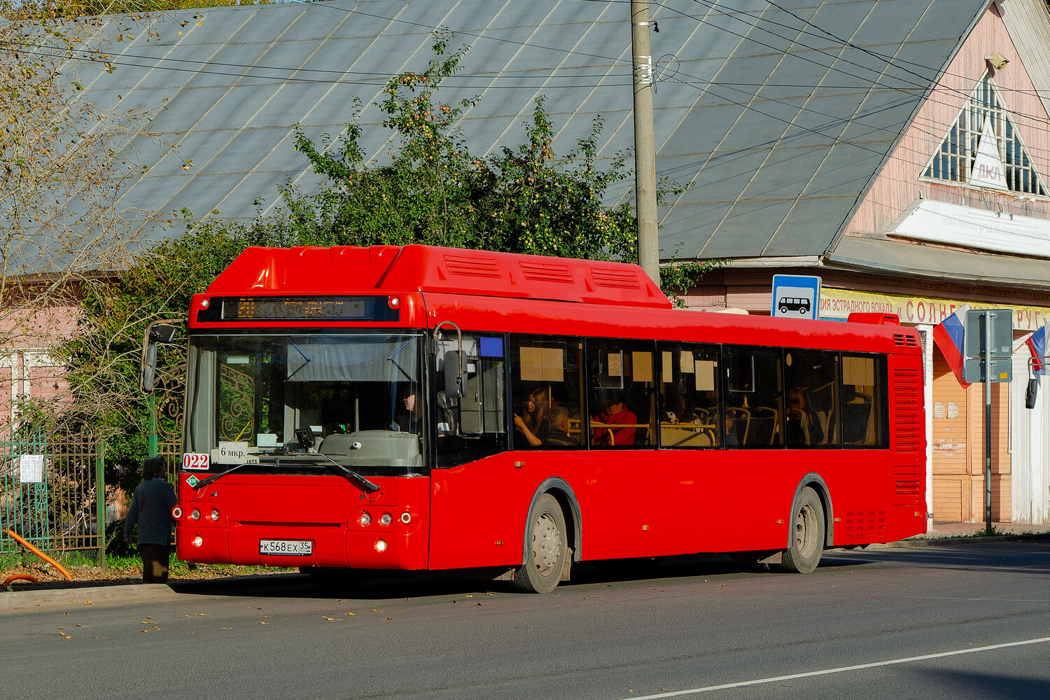 Вологодская область, ЛиАЗ-5292.67 (CNG) № 022