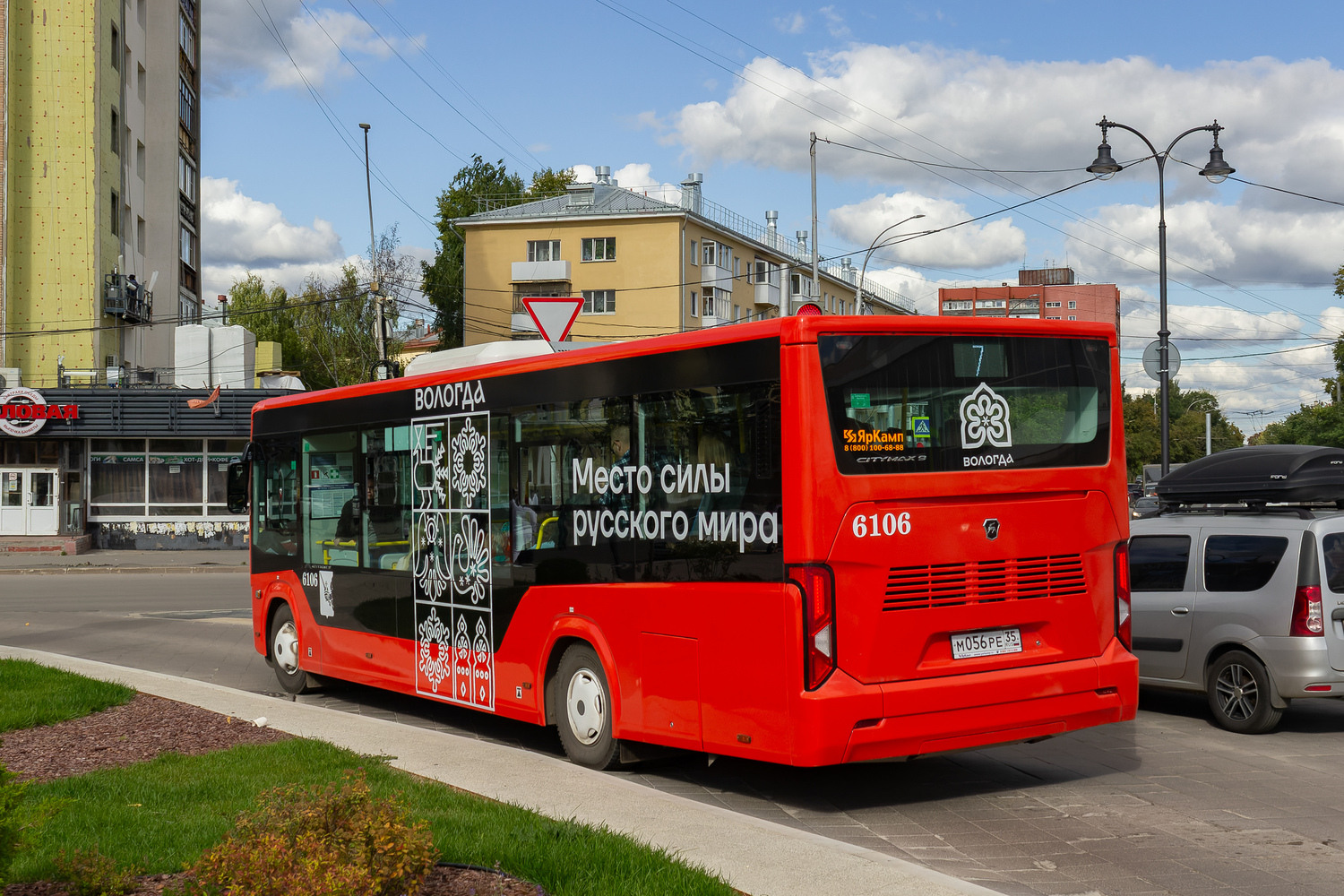 Вологодская область, ПАЗ-422320-04 "Citymax 9" № 6106