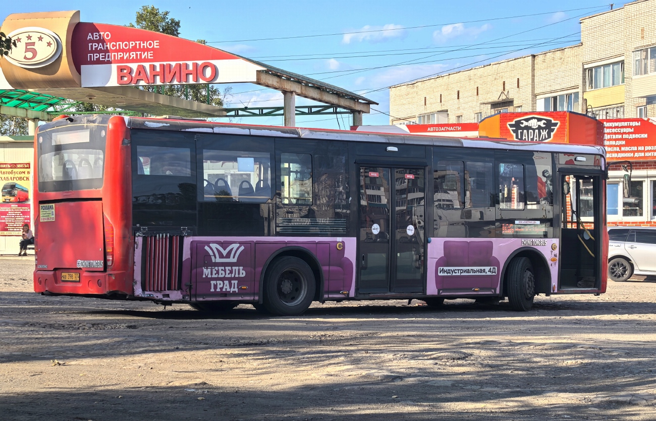 Kraj Chabarowski, Zhong Tong LCK6105HGC Fashion Nr АВ 398 27