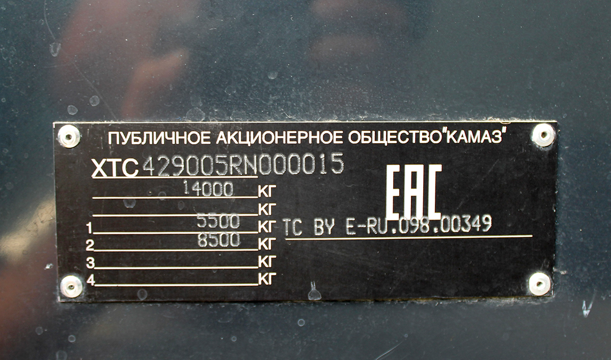 Челябинская область, КАМАЗ-4290-5М № Р 038 СЕ 716