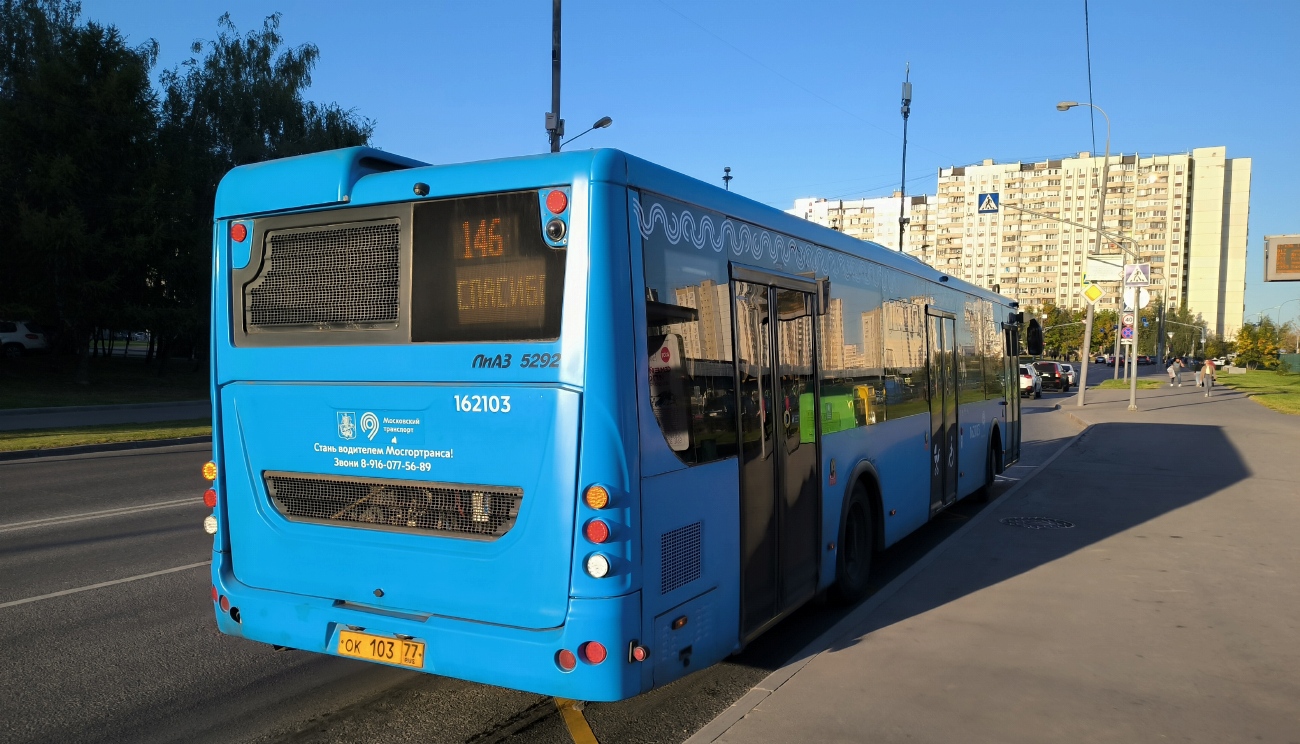Москва, ЛиАЗ-5292.65 № 162103